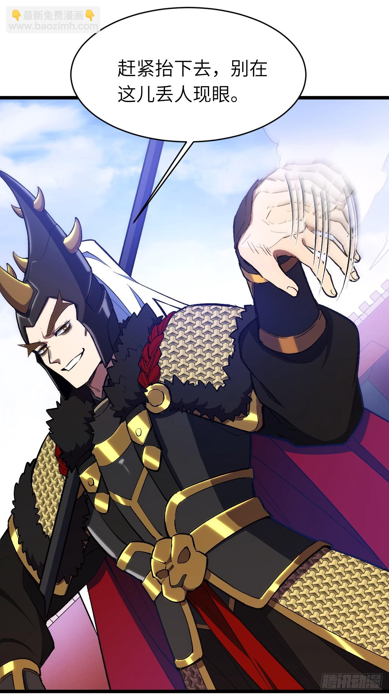 94.比武招亲,来此一战!(1/2)-第94话