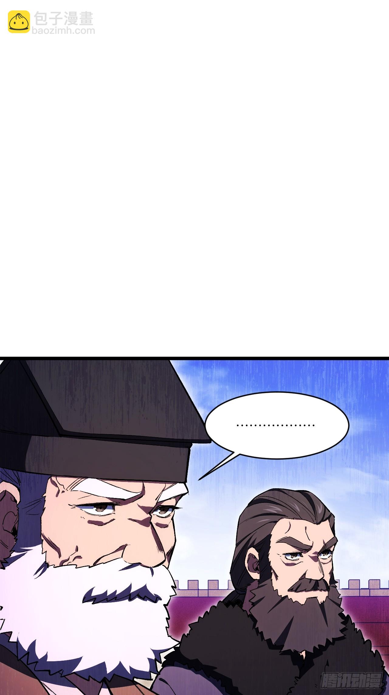 94.比武招亲,来此一战!(1/2)-第94话