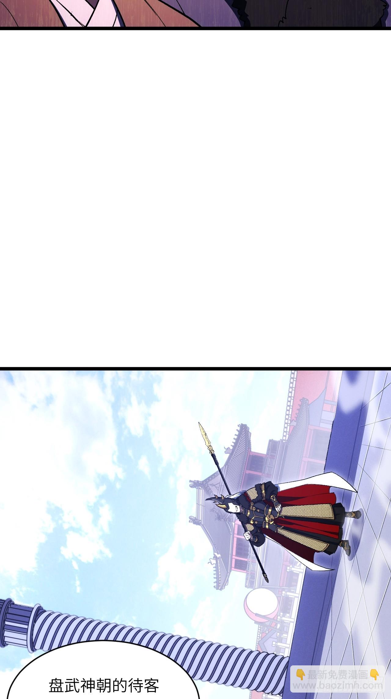 94.比武招亲,来此一战!(1/2)-第94话