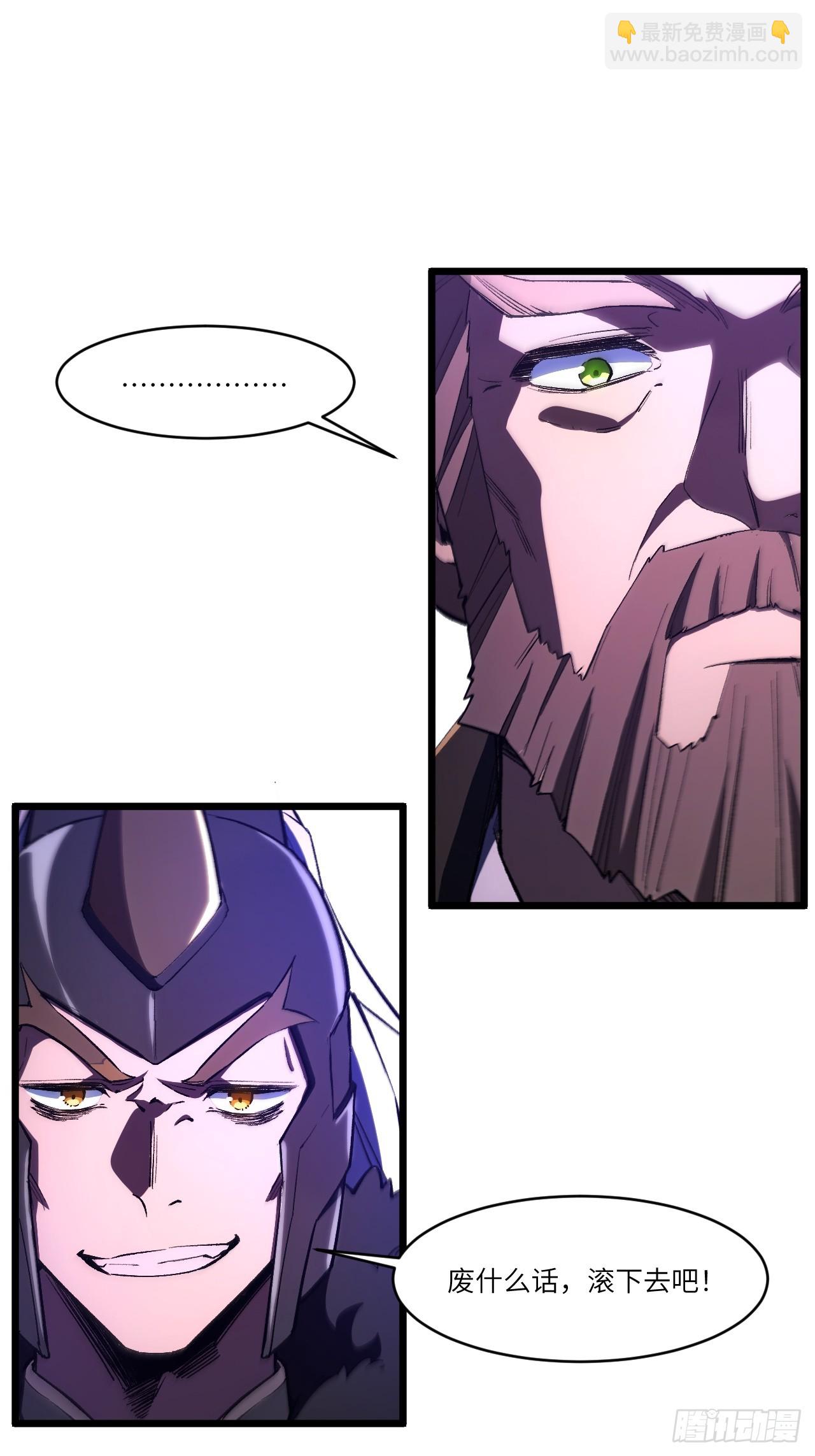 94.比武招亲,来此一战!(1/2)-第94话