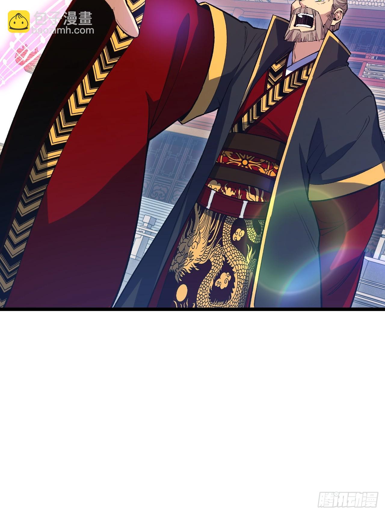 94.比武招亲,来此一战!(1/2)-第94话