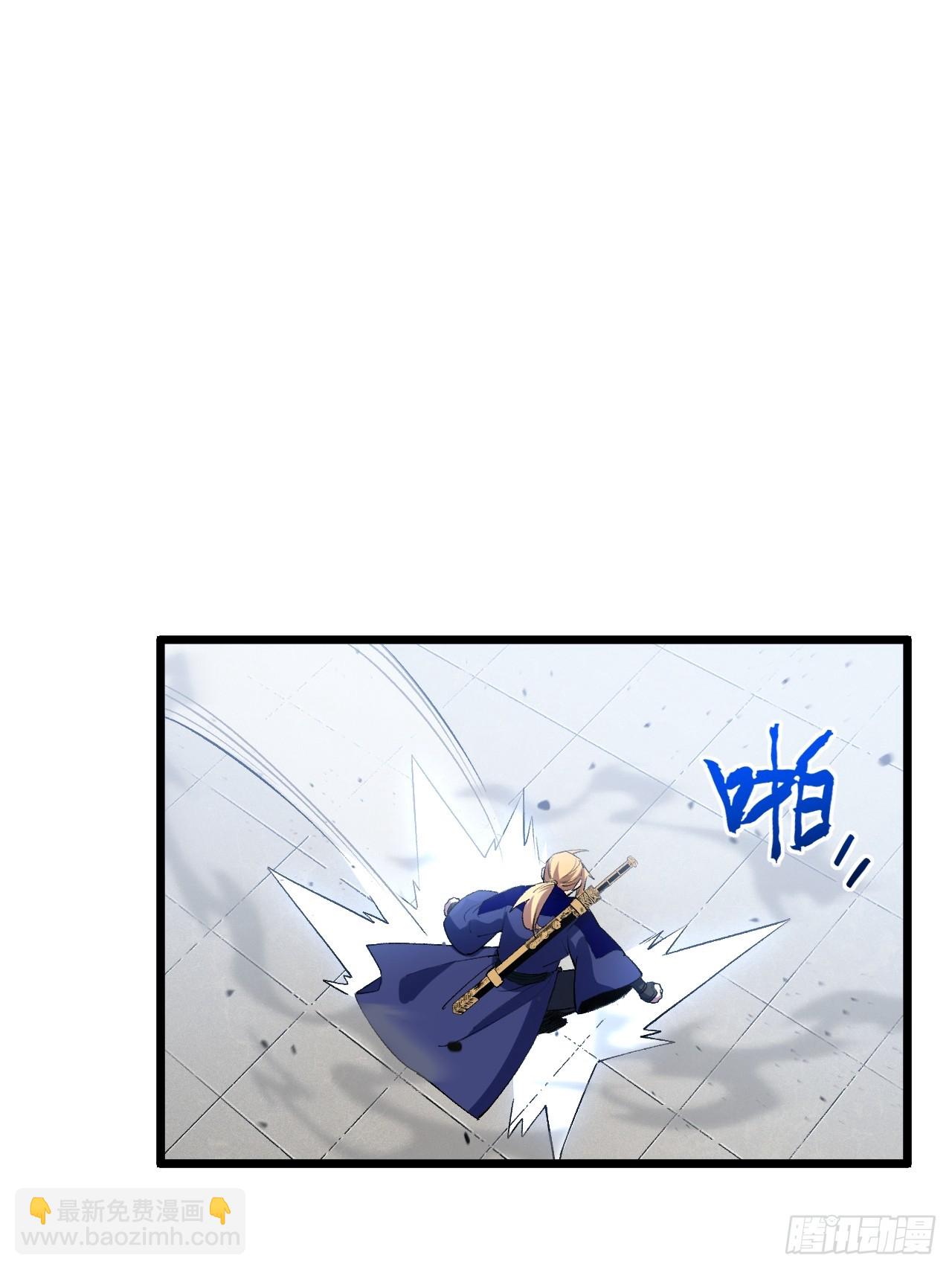 94.比武招亲,来此一战!(1/2)-第94话