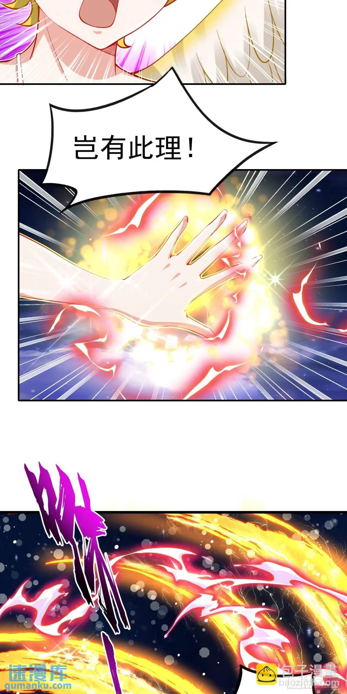 10话 主人，要紧紧黏着-第10话