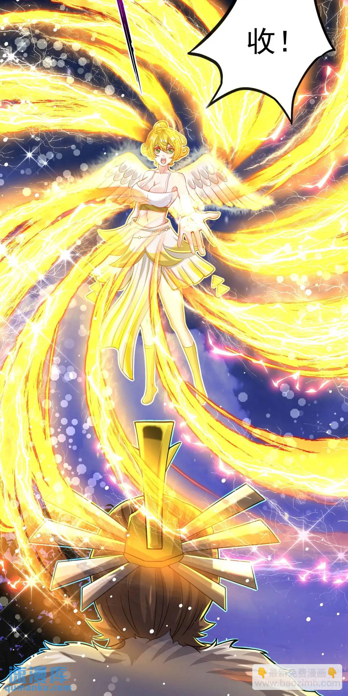 10话 主人，要紧紧黏着-第10话