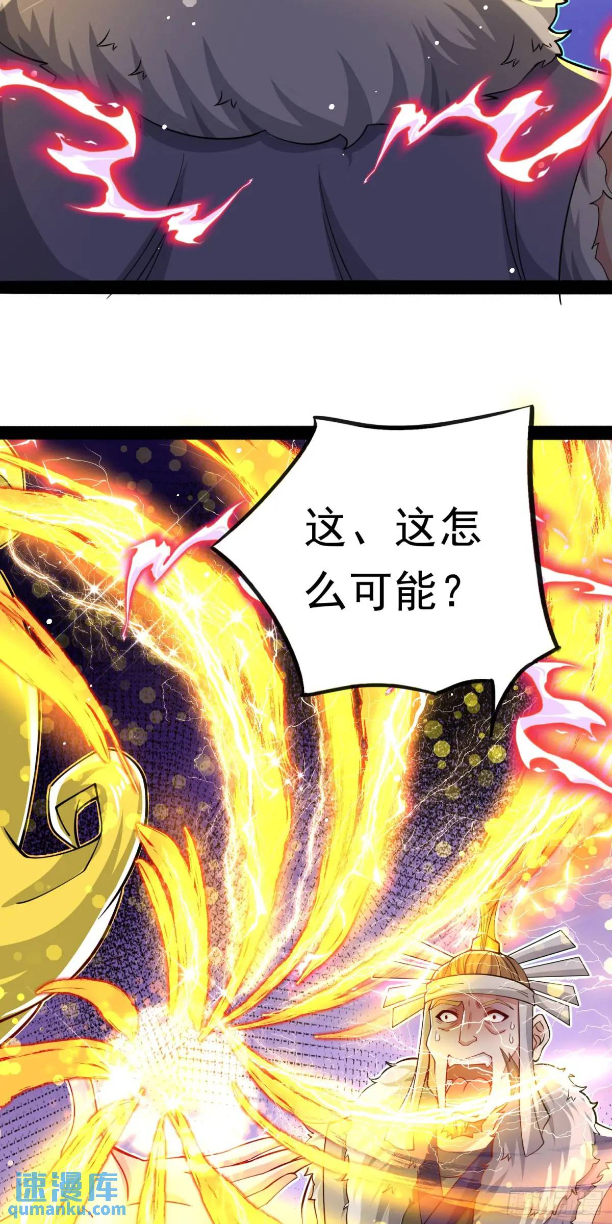 10话 主人，要紧紧黏着-第10话