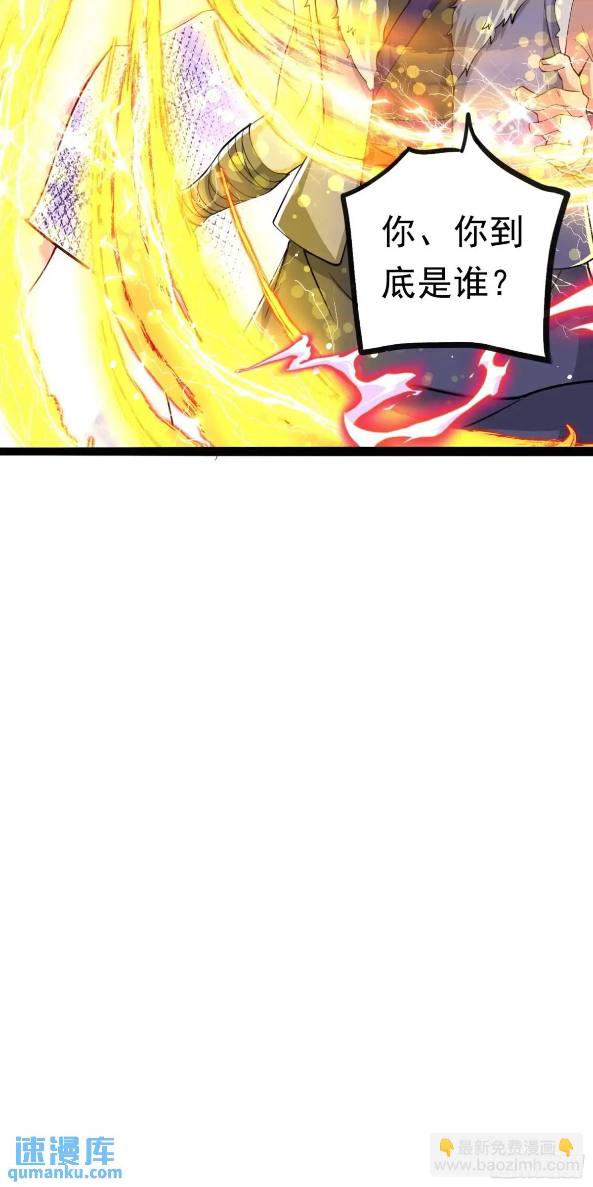 10话 主人，要紧紧黏着-第10话