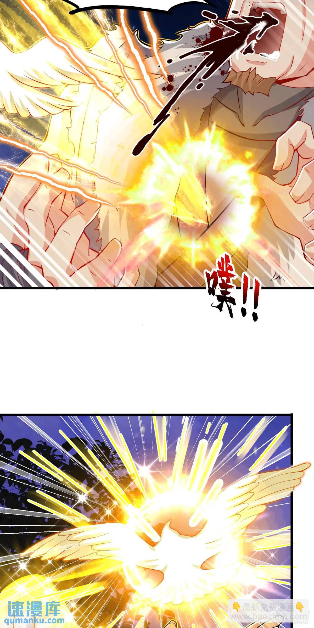 10话 主人，要紧紧黏着-第10话