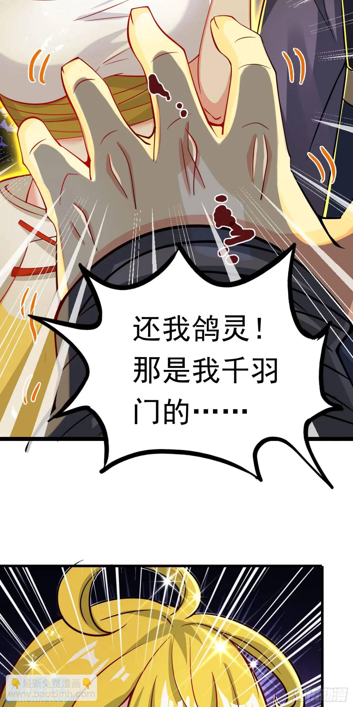 10话 主人，要紧紧黏着-第10话