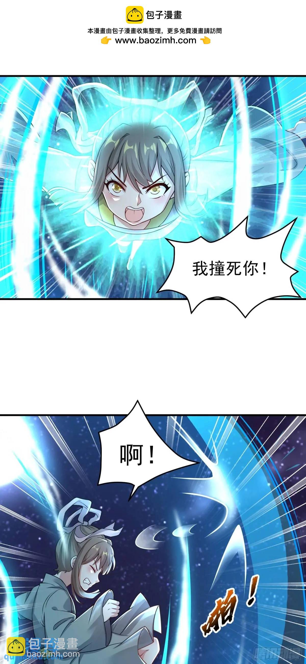 10话 主人，要紧紧黏着-第10话