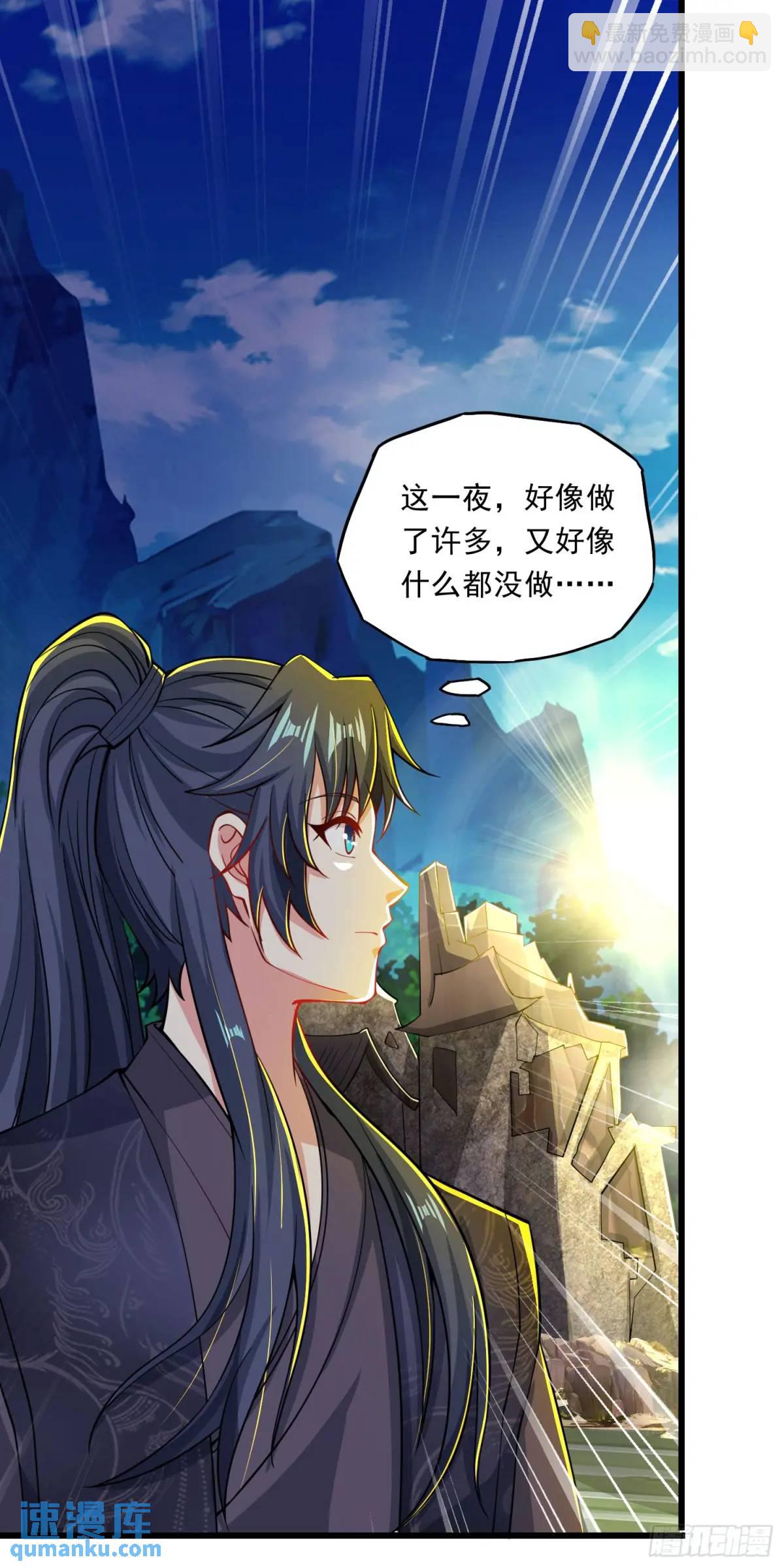 10话 主人，要紧紧黏着-第10话