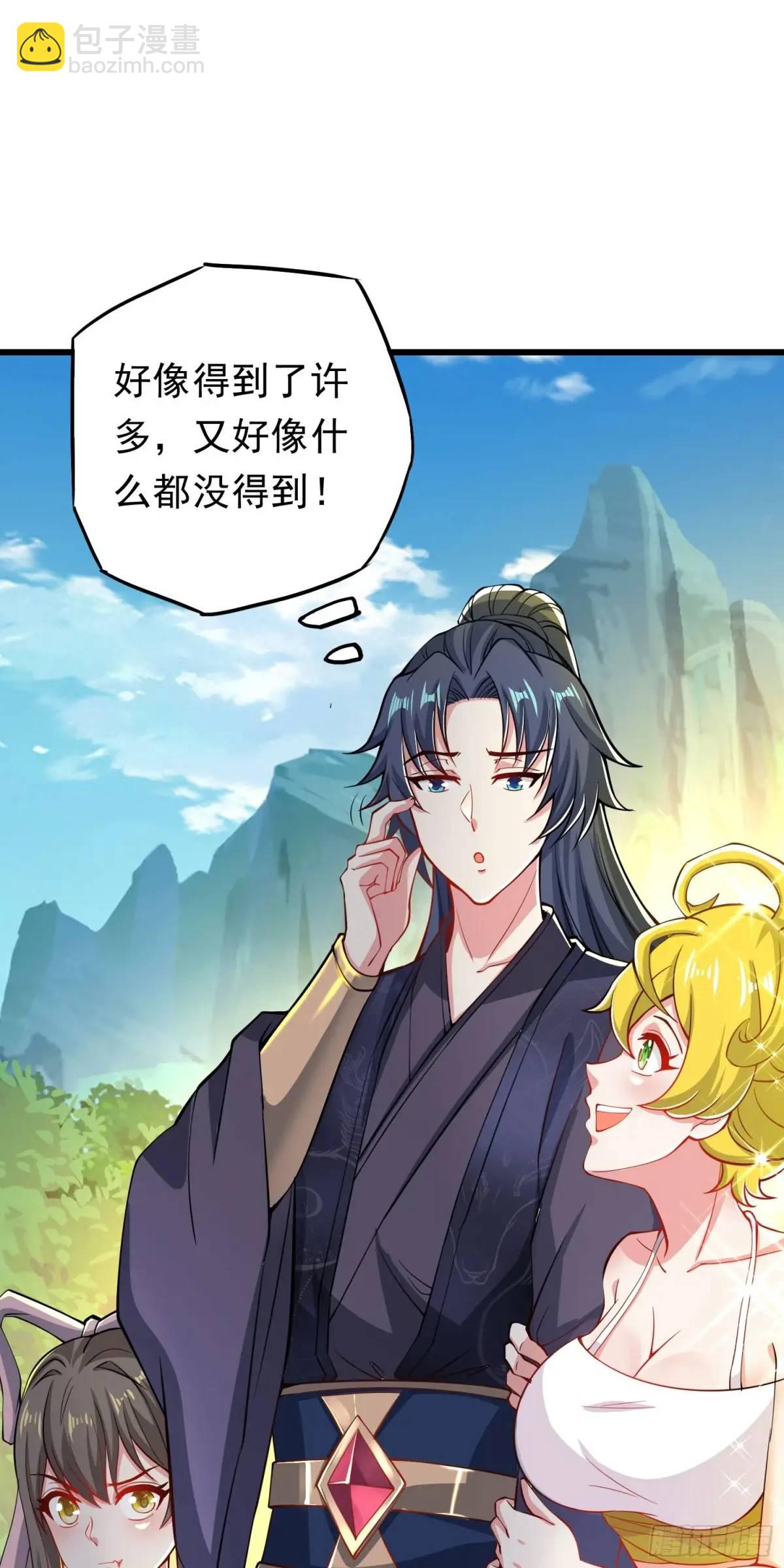 10话 主人，要紧紧黏着-第10话