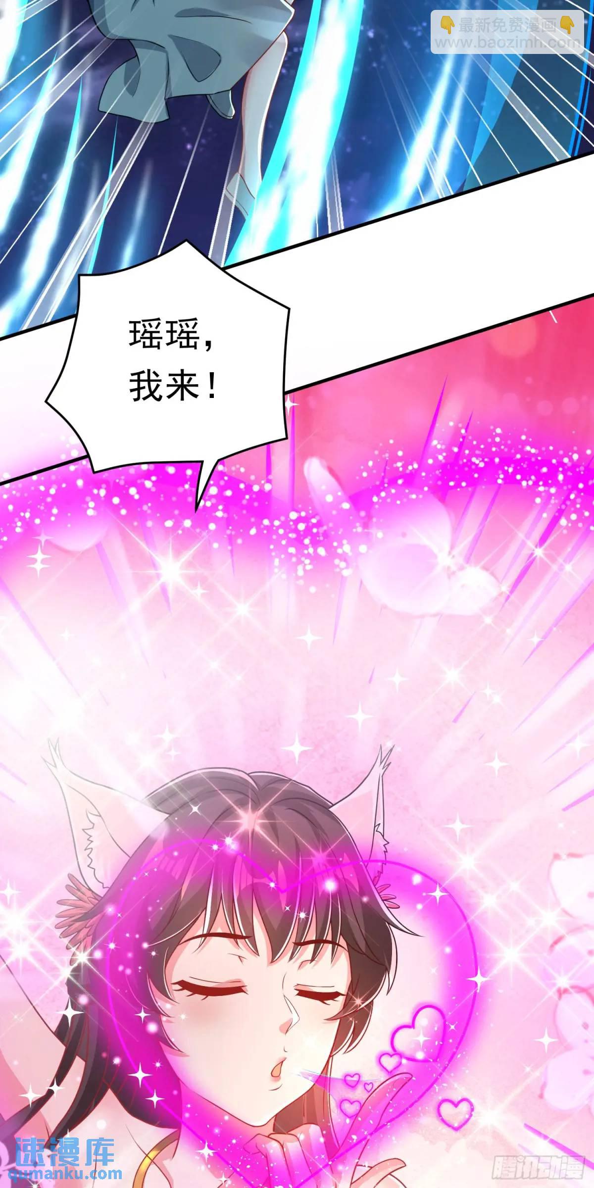 10话 主人，要紧紧黏着-第10话