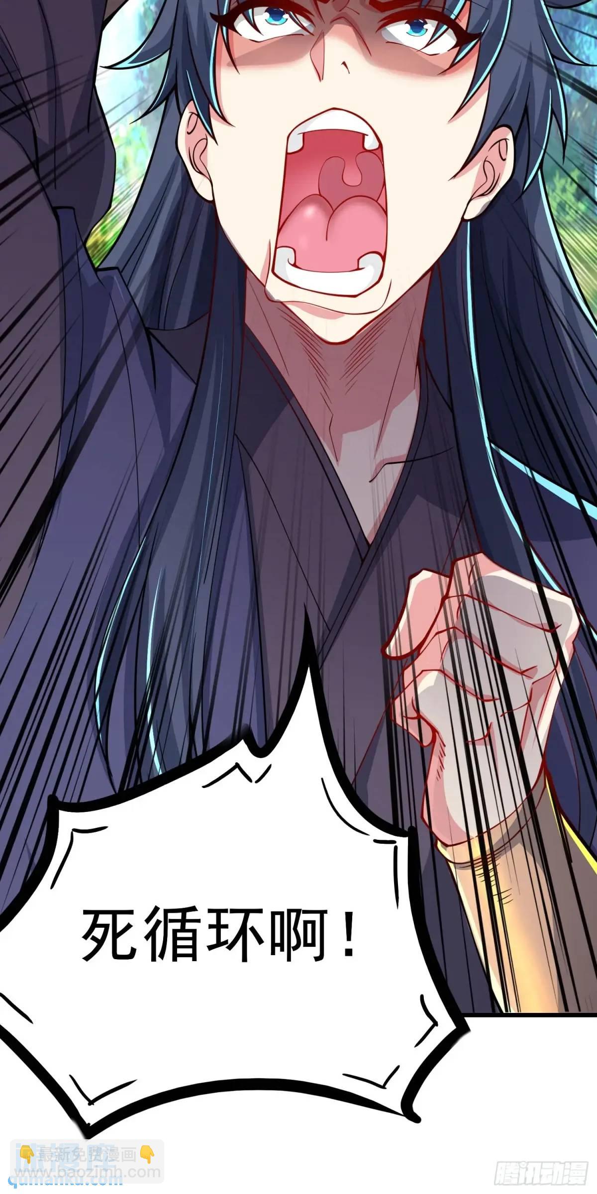 10话 主人，要紧紧黏着-第10话