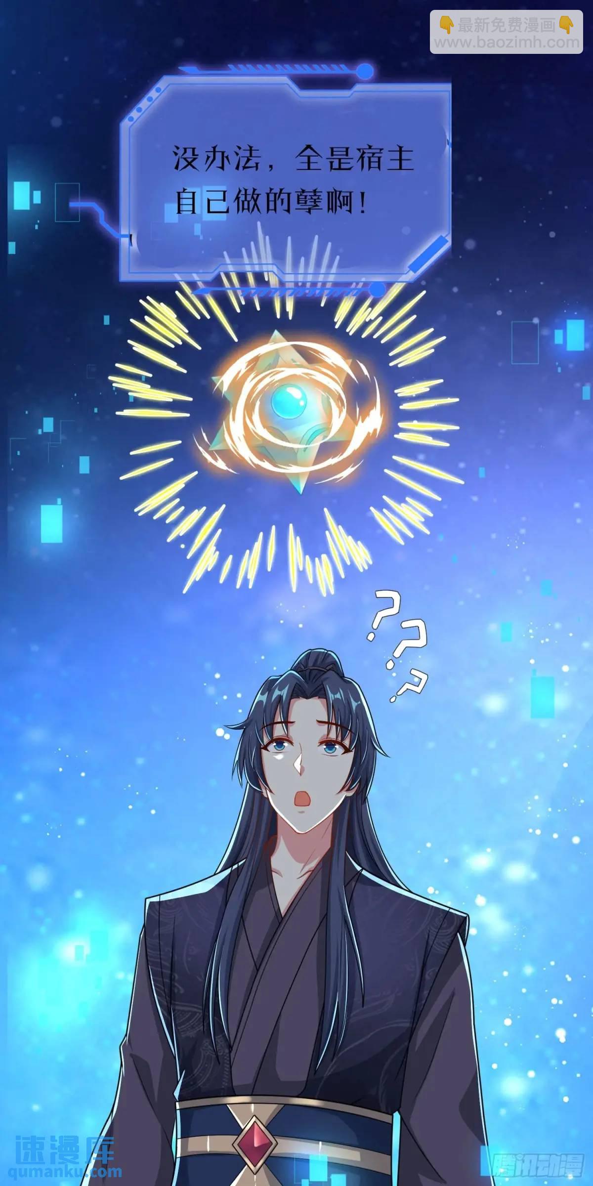 10话 主人，要紧紧黏着-第10话