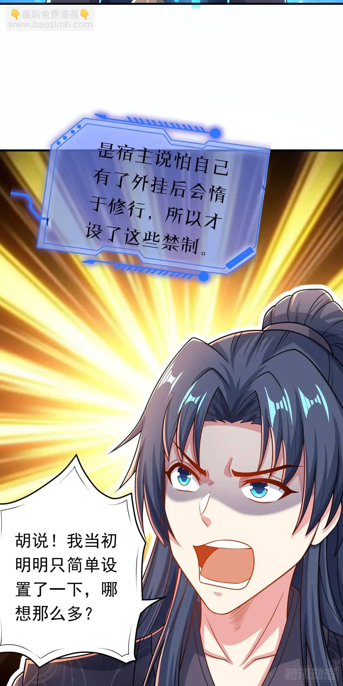 10话 主人，要紧紧黏着-第10话