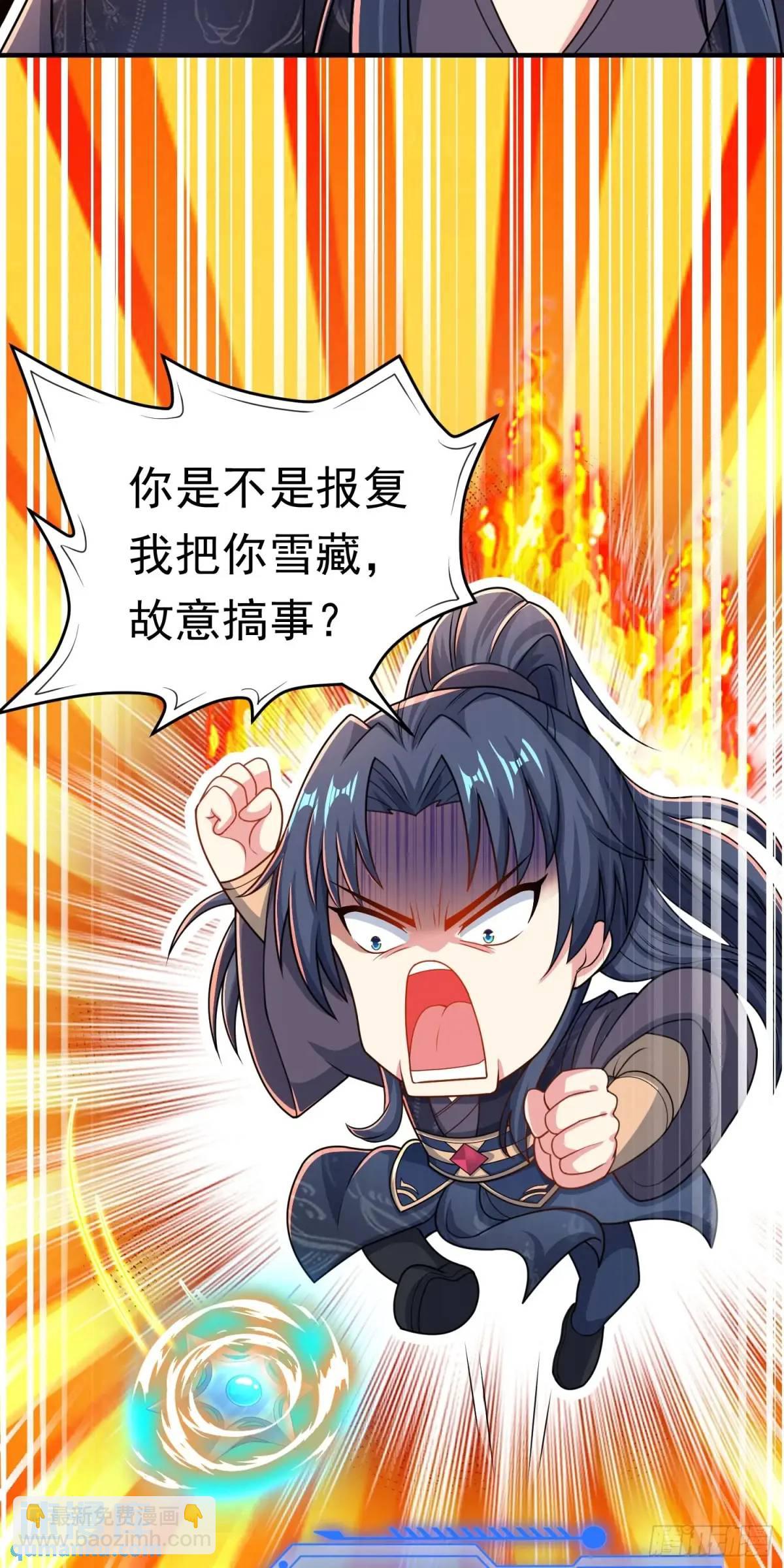 10话 主人，要紧紧黏着-第10话