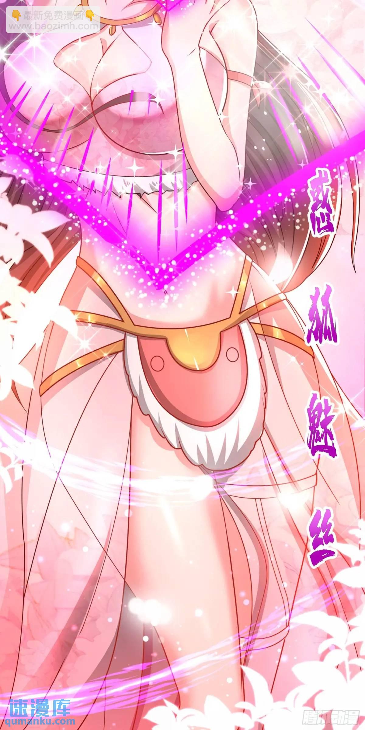 10话 主人，要紧紧黏着-第10话