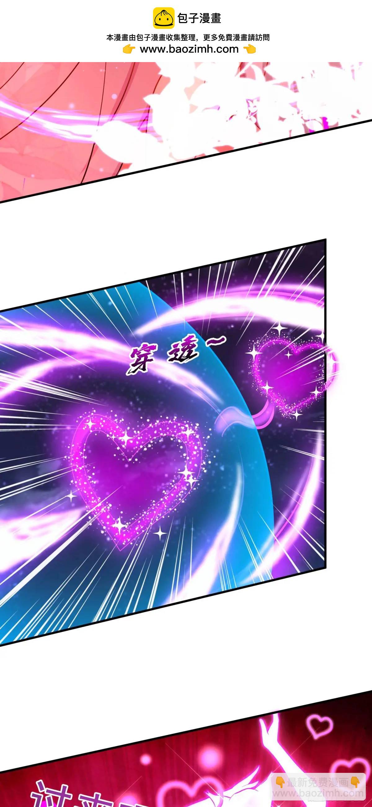 10话 主人，要紧紧黏着-第10话