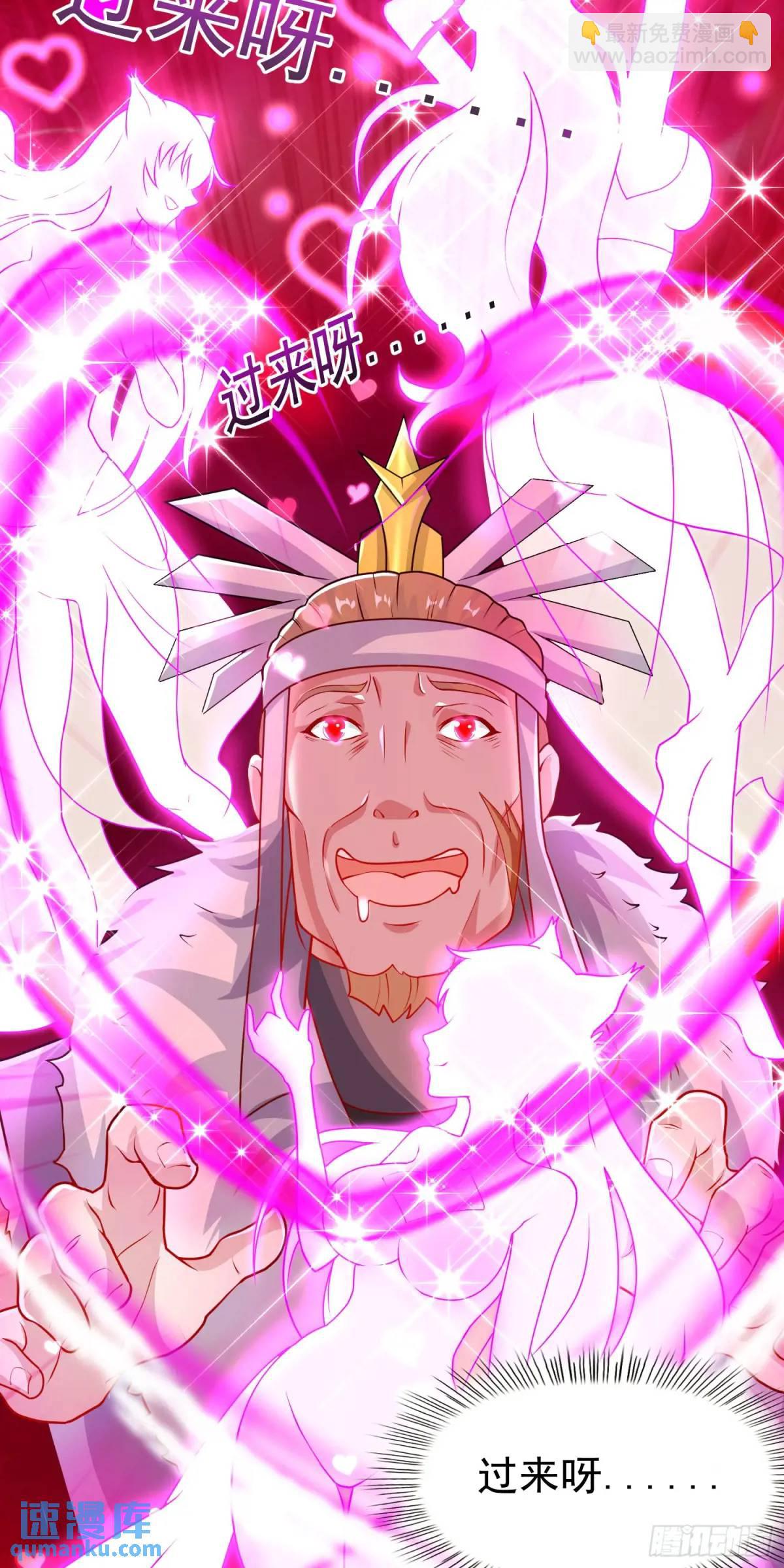 10话 主人，要紧紧黏着-第10话