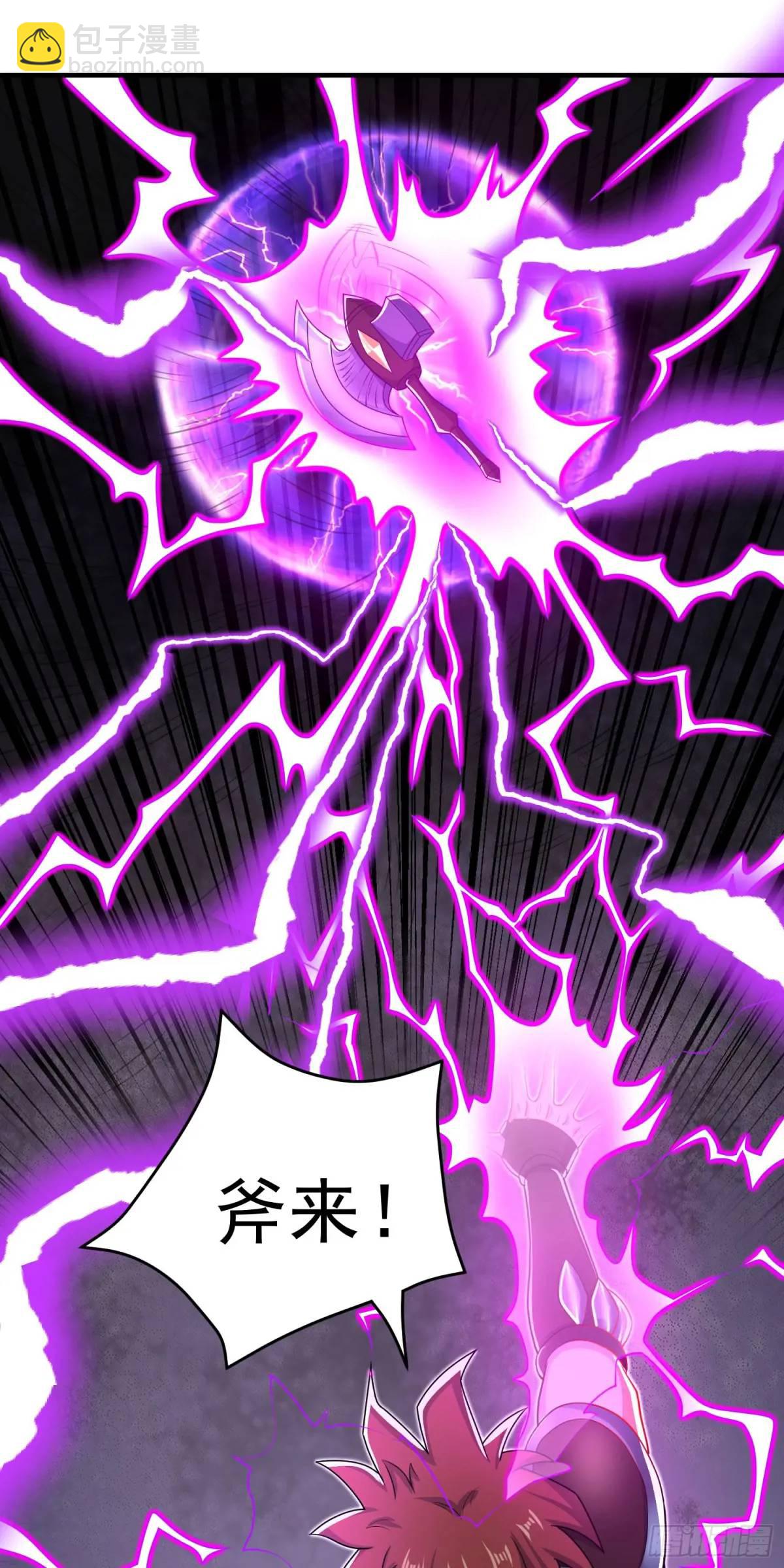 第12话 萧恒，你果然是女的-第12话