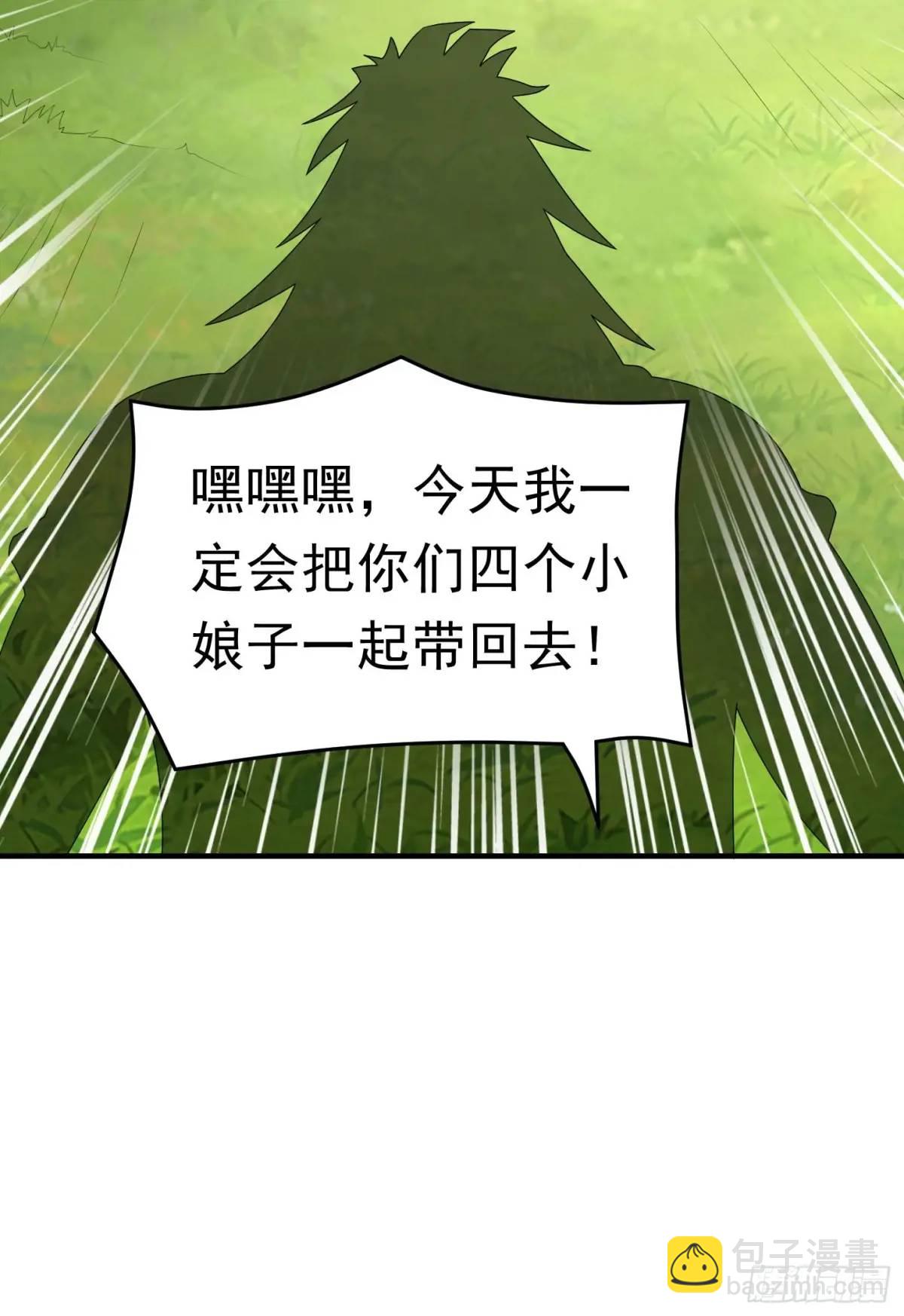 第12话 萧恒，你果然是女的-第12话