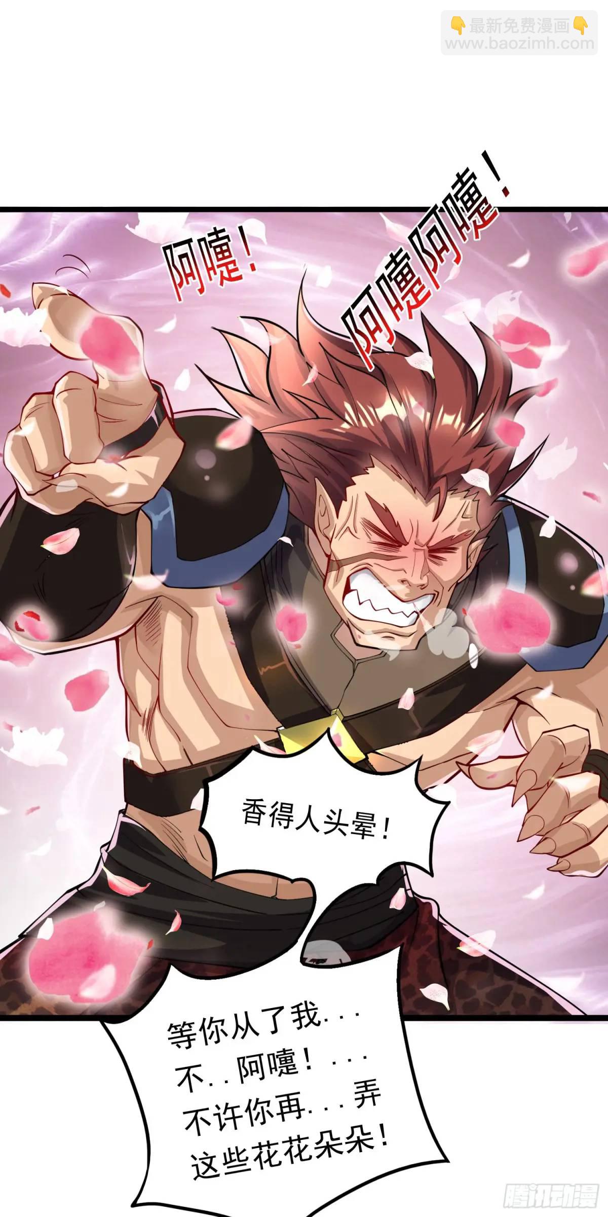 第12话 萧恒，你果然是女的-第12话