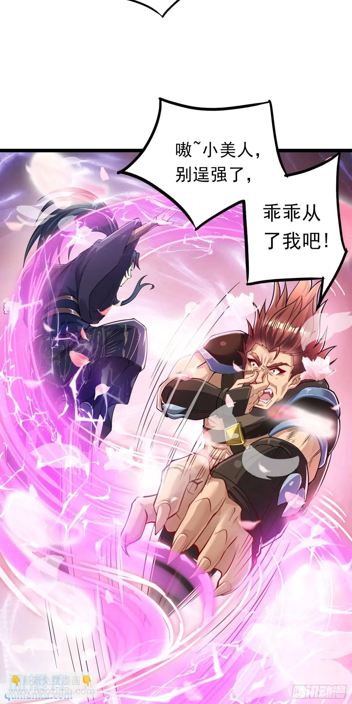 第12话 萧恒，你果然是女的-第12话