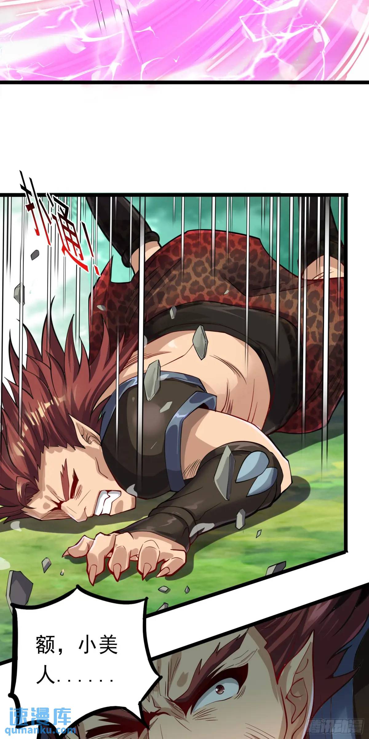 第12话 萧恒，你果然是女的-第12话