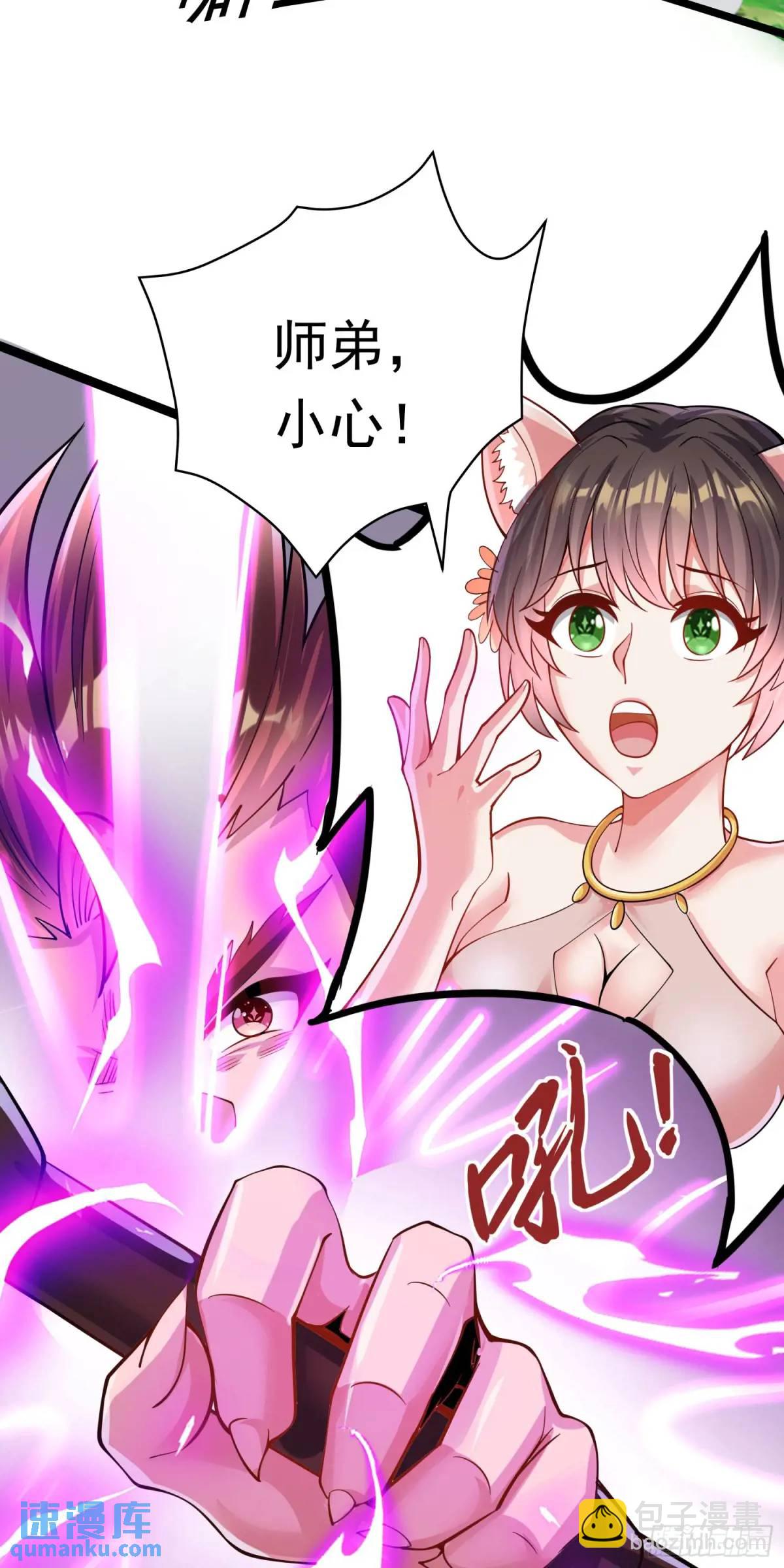 第12话 萧恒，你果然是女的-第12话