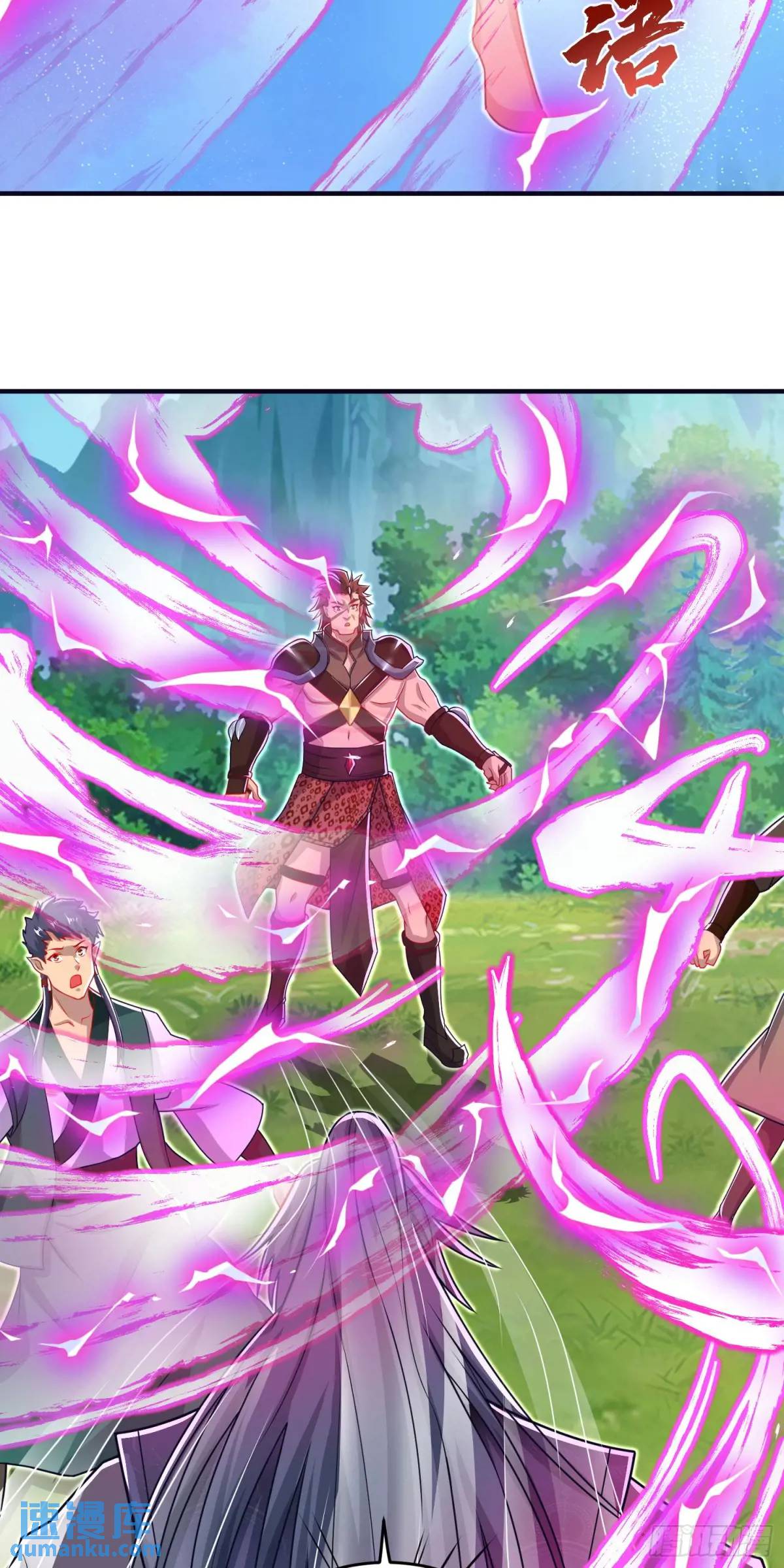 第12话 萧恒，你果然是女的-第12话