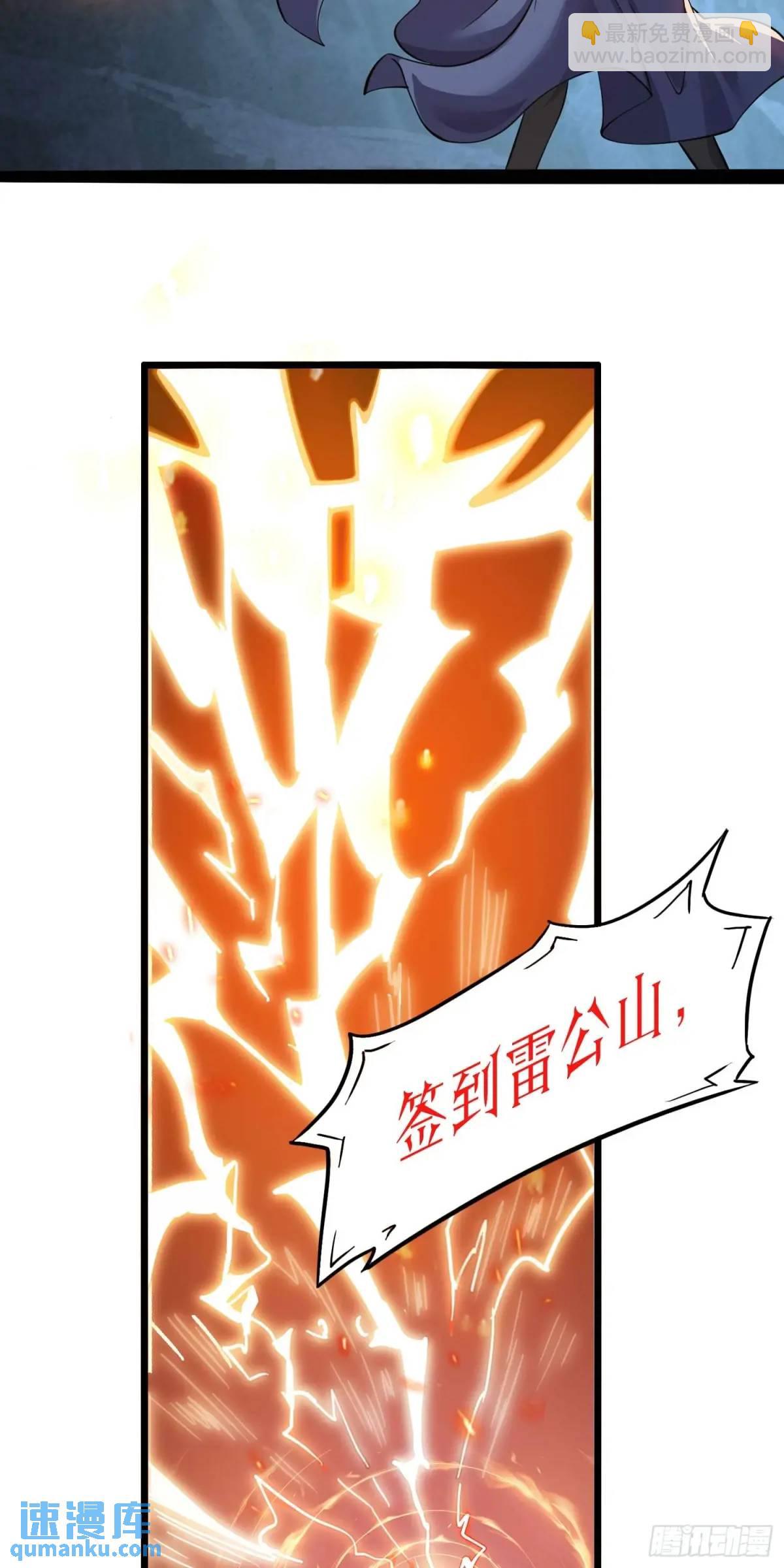 14话金翎，最讨厌你们(1/2)-第14话