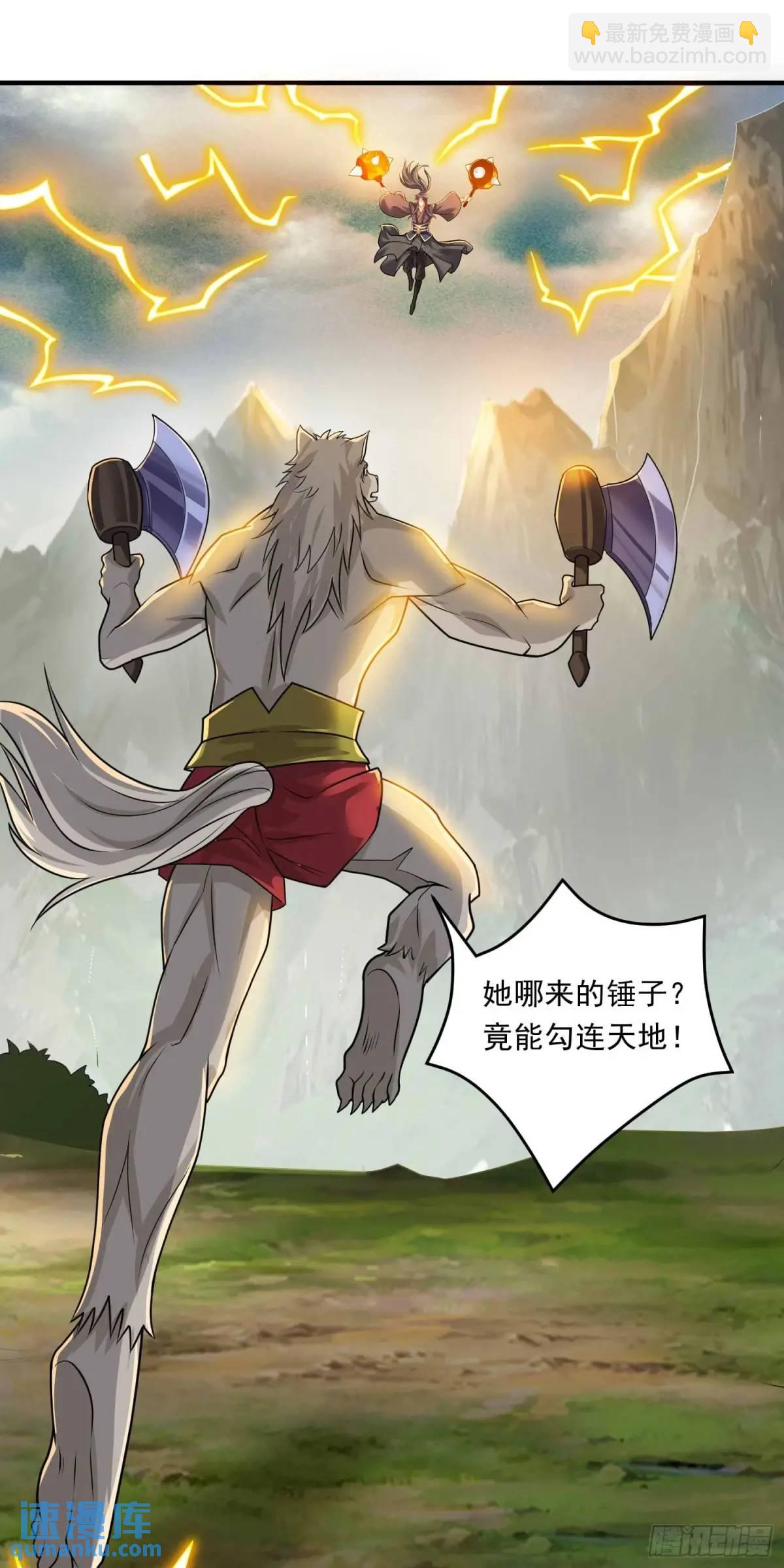 14话金翎，最讨厌你们(1/2)-第14话