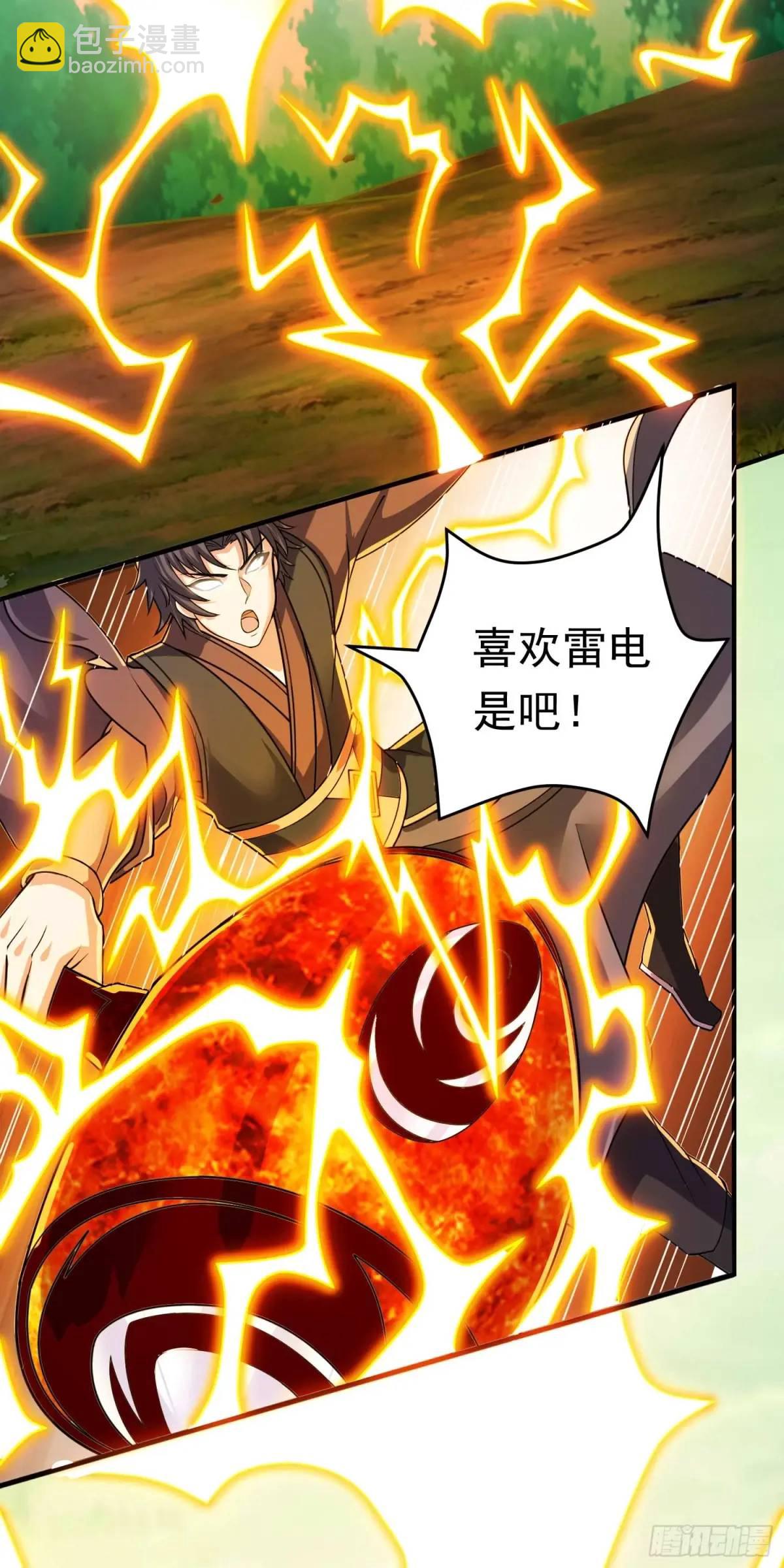 14话金翎，最讨厌你们(1/2)-第14话