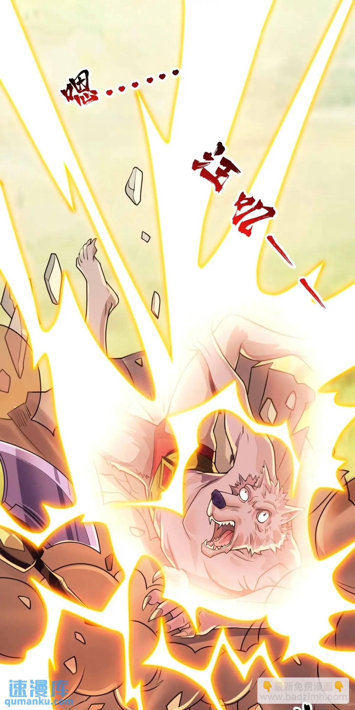 14话金翎，最讨厌你们(1/2)-第14话