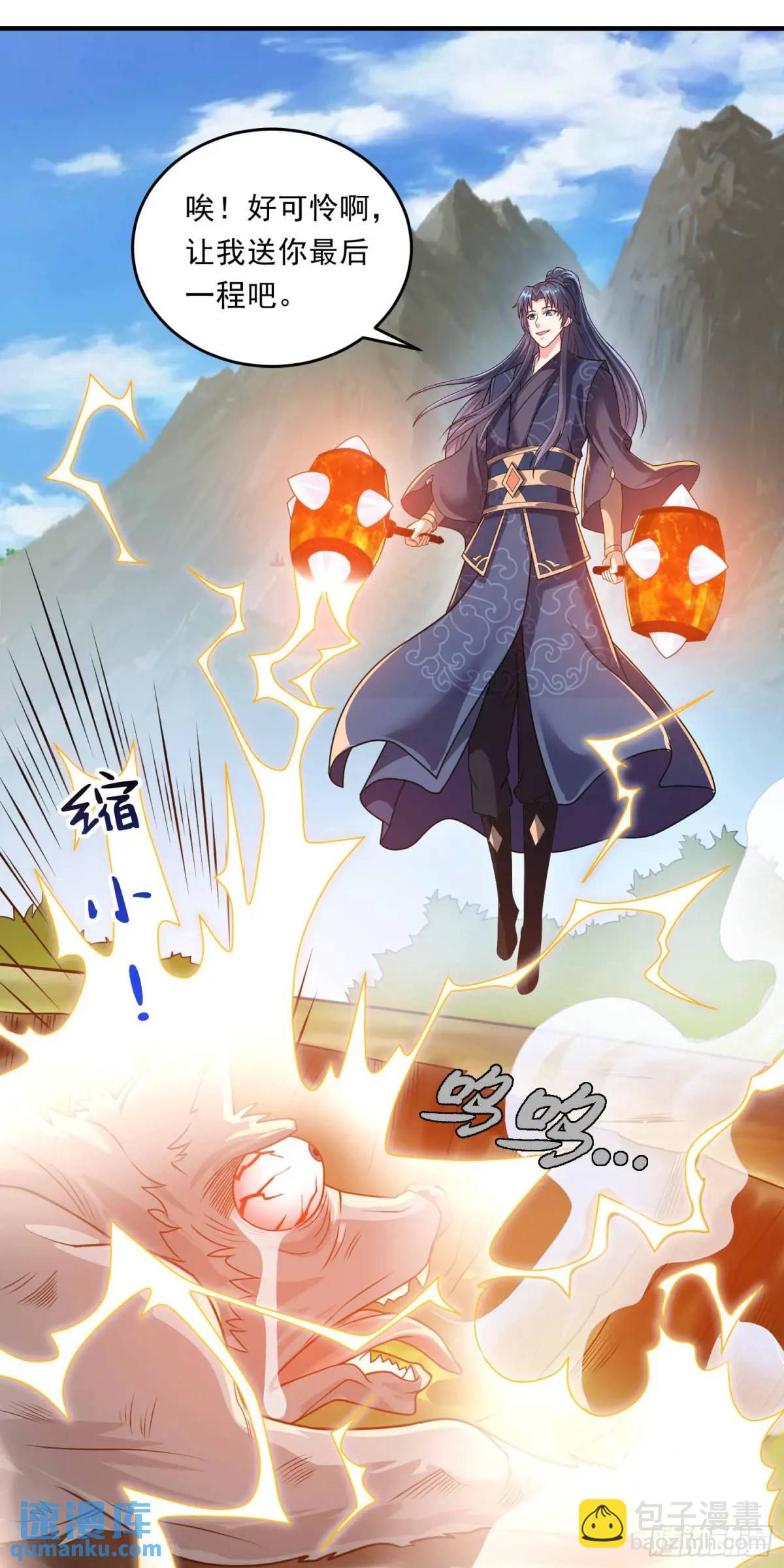 14话金翎，最讨厌你们(1/2)-第14话