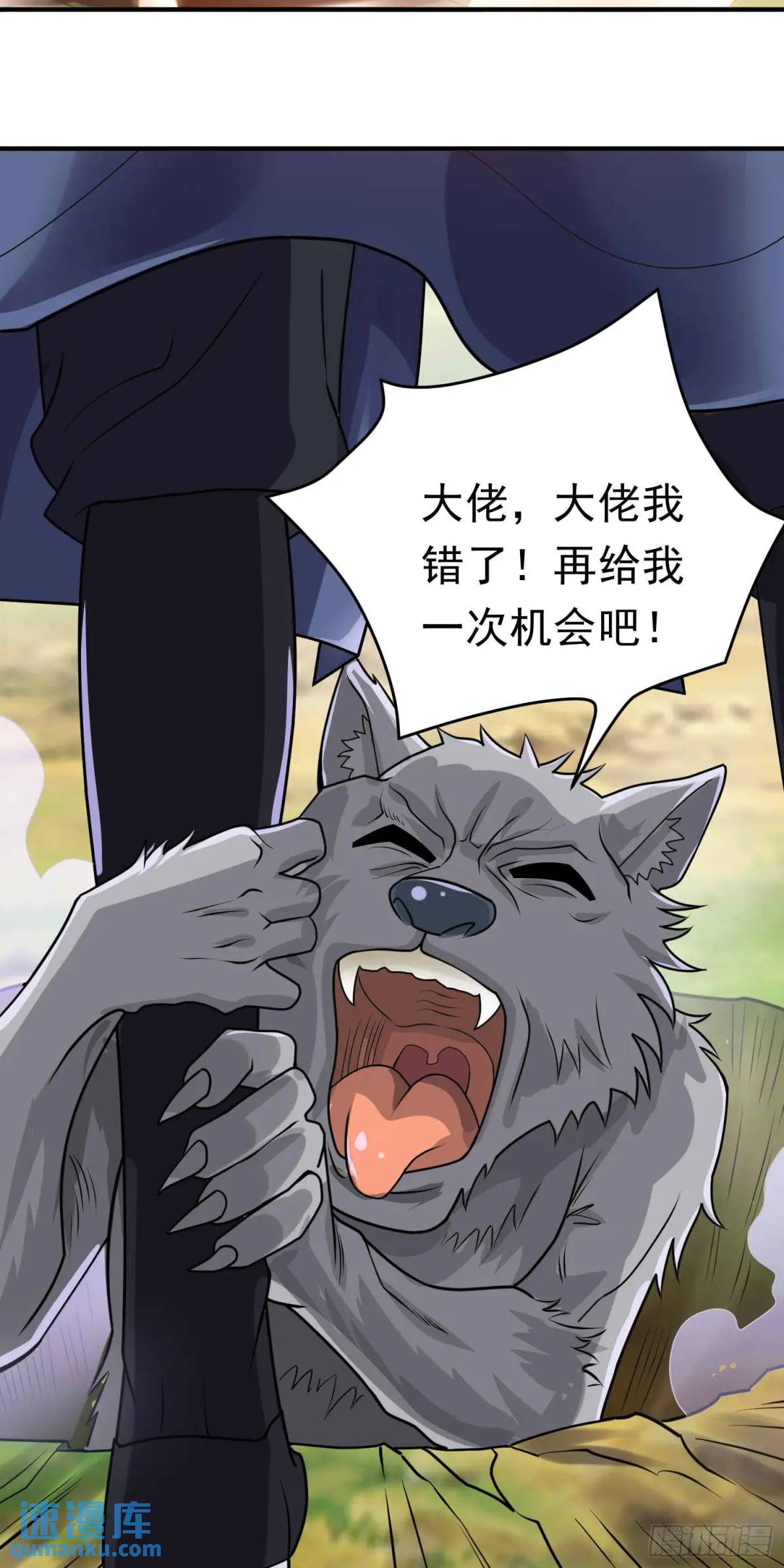 14话金翎，最讨厌你们(1/2)-第14话