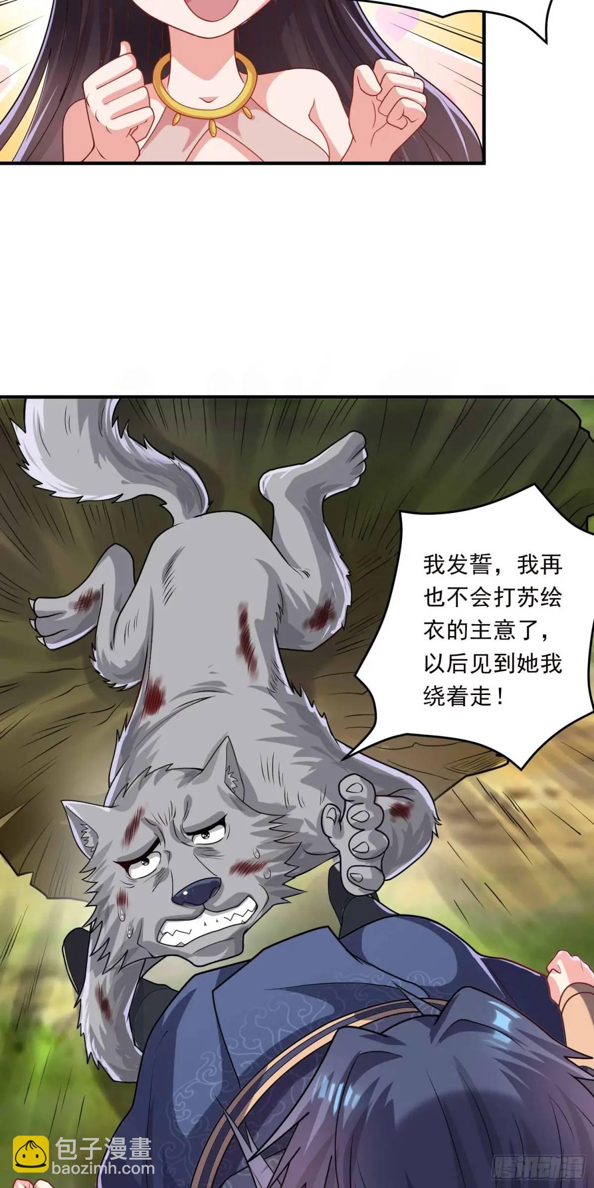 14话金翎，最讨厌你们(1/2)-第14话