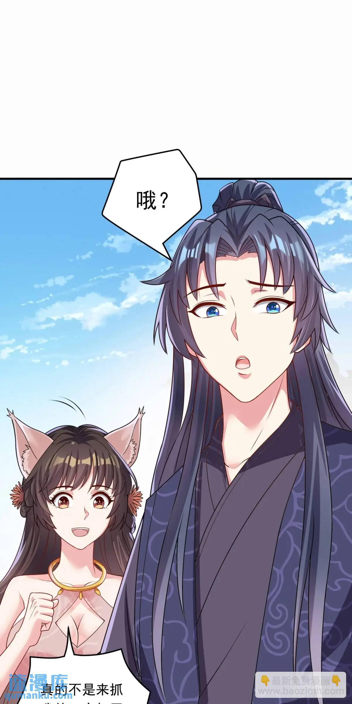 14话金翎，最讨厌你们(1/2)-第14话