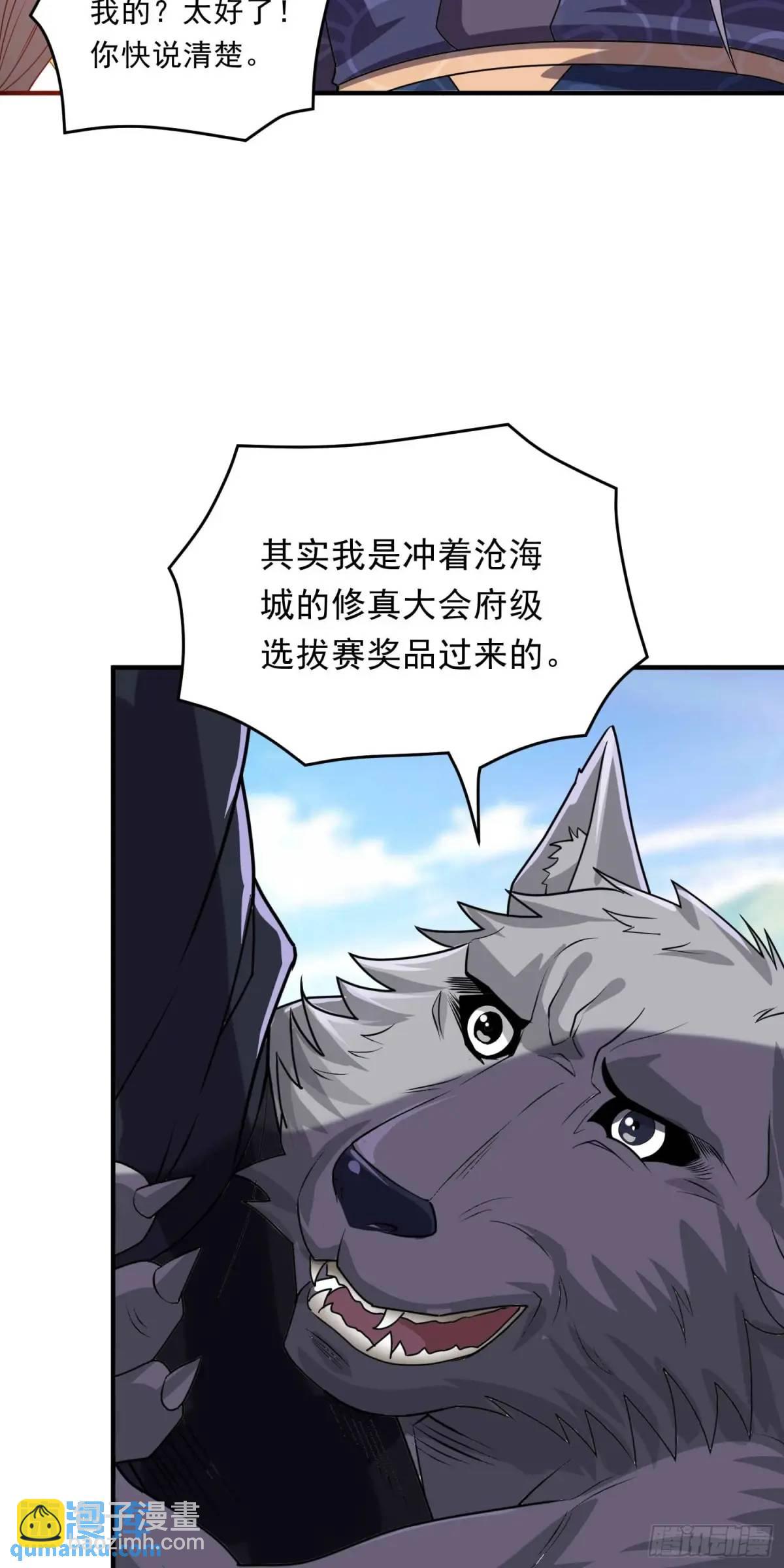 14话金翎，最讨厌你们(1/2)-第14话