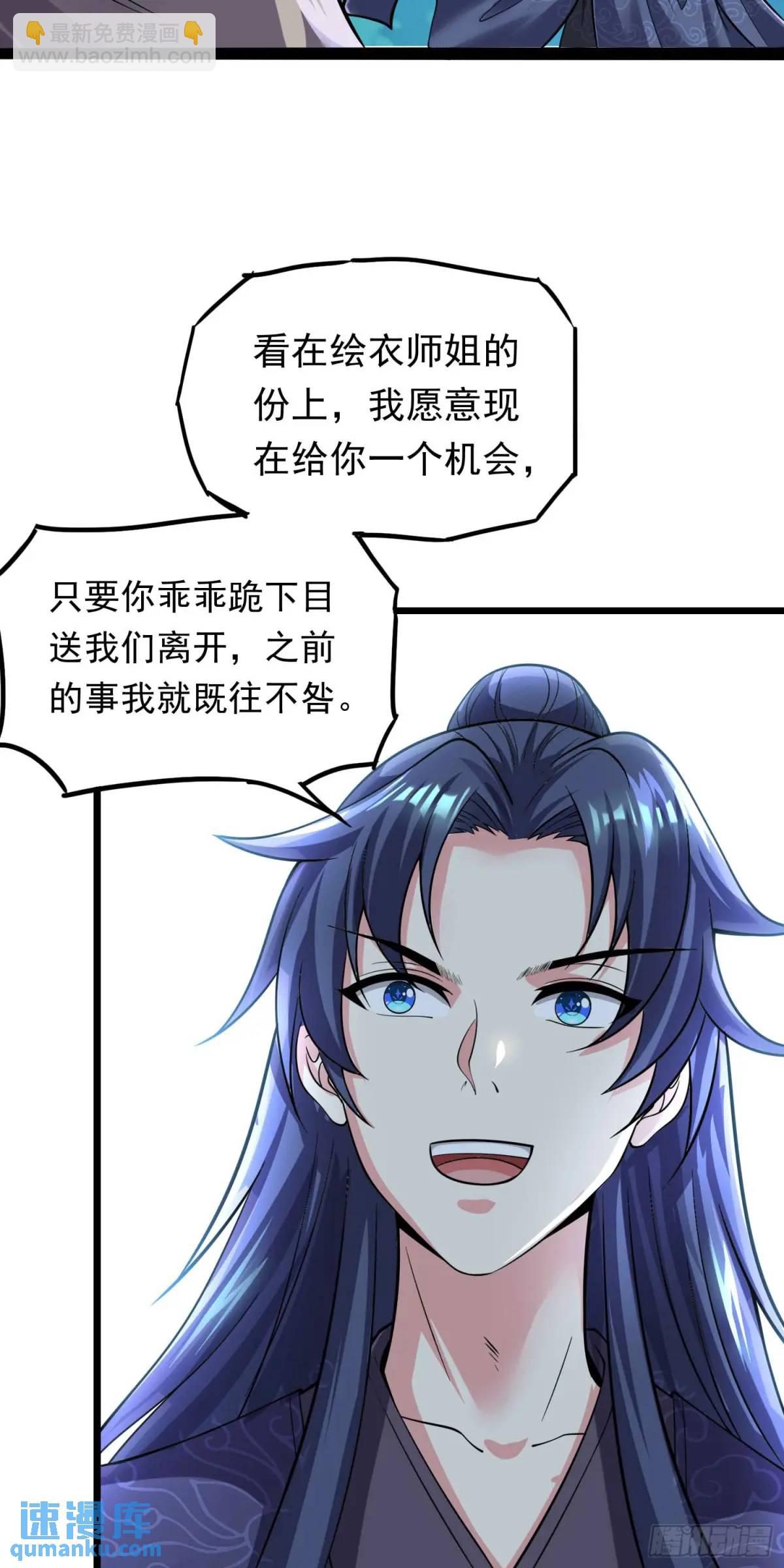 14话金翎，最讨厌你们(1/2)-第14话