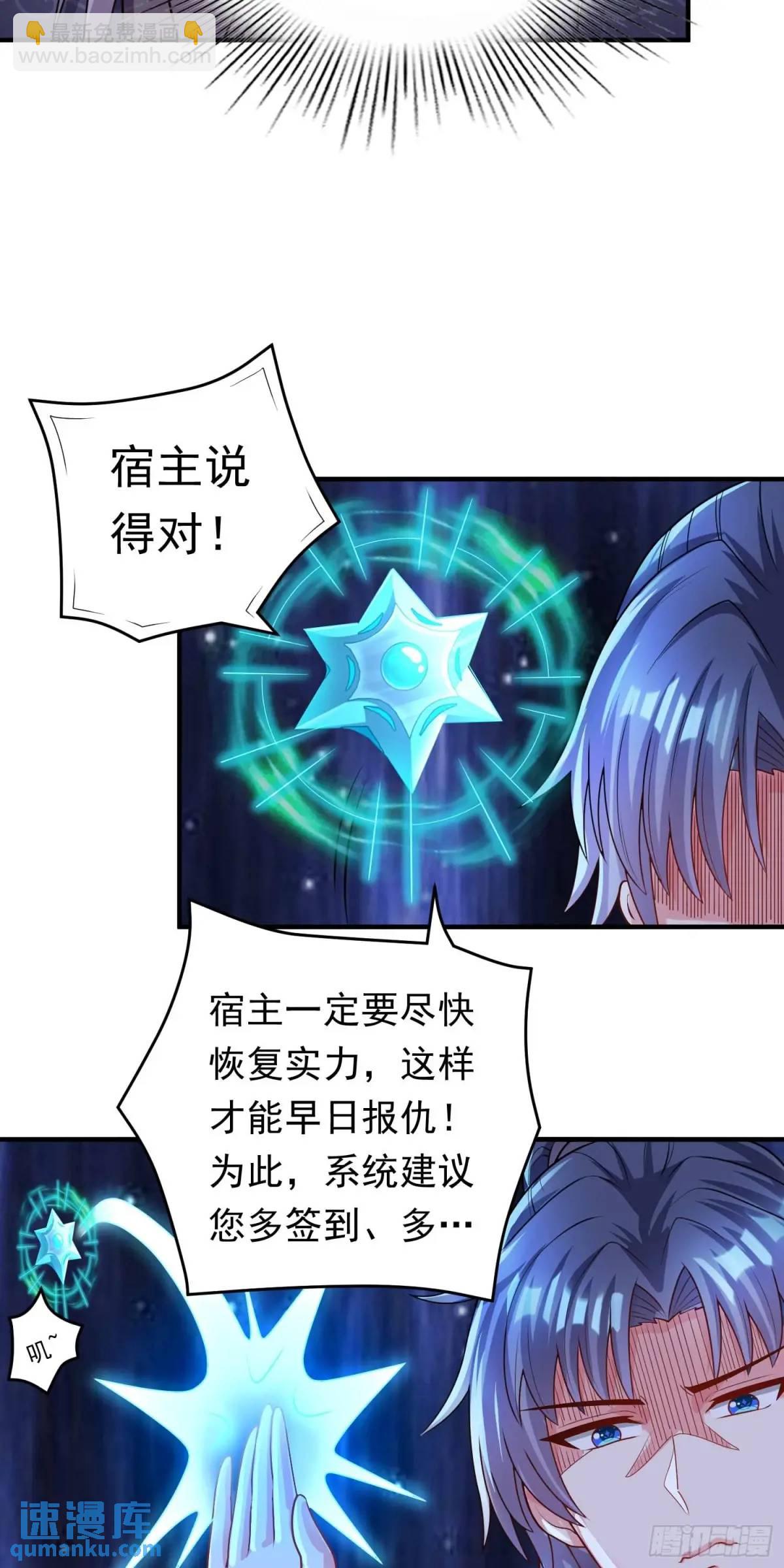 14话金翎，最讨厌你们(1/2)-第14话