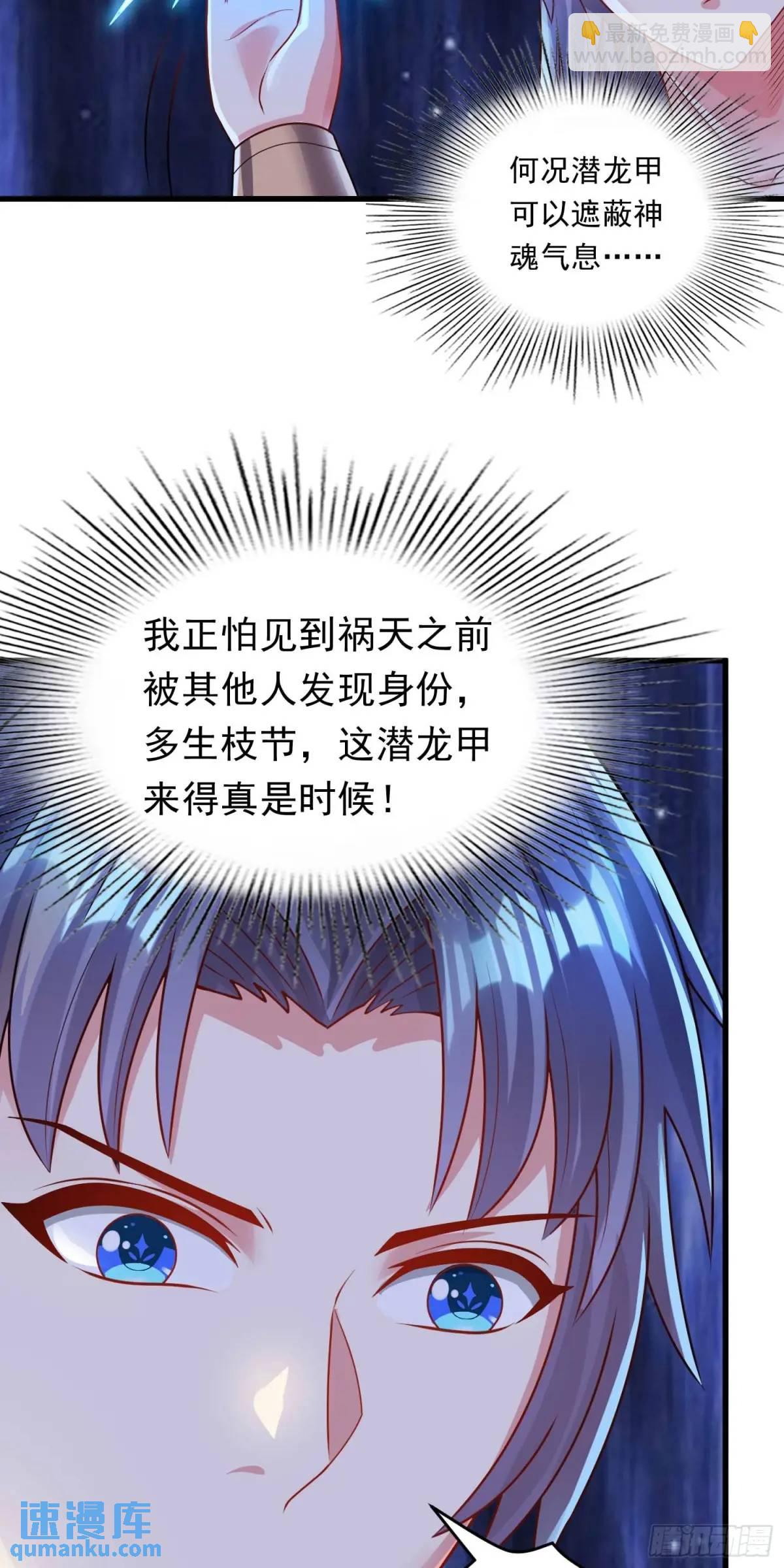 14话金翎，最讨厌你们(1/2)-第14话