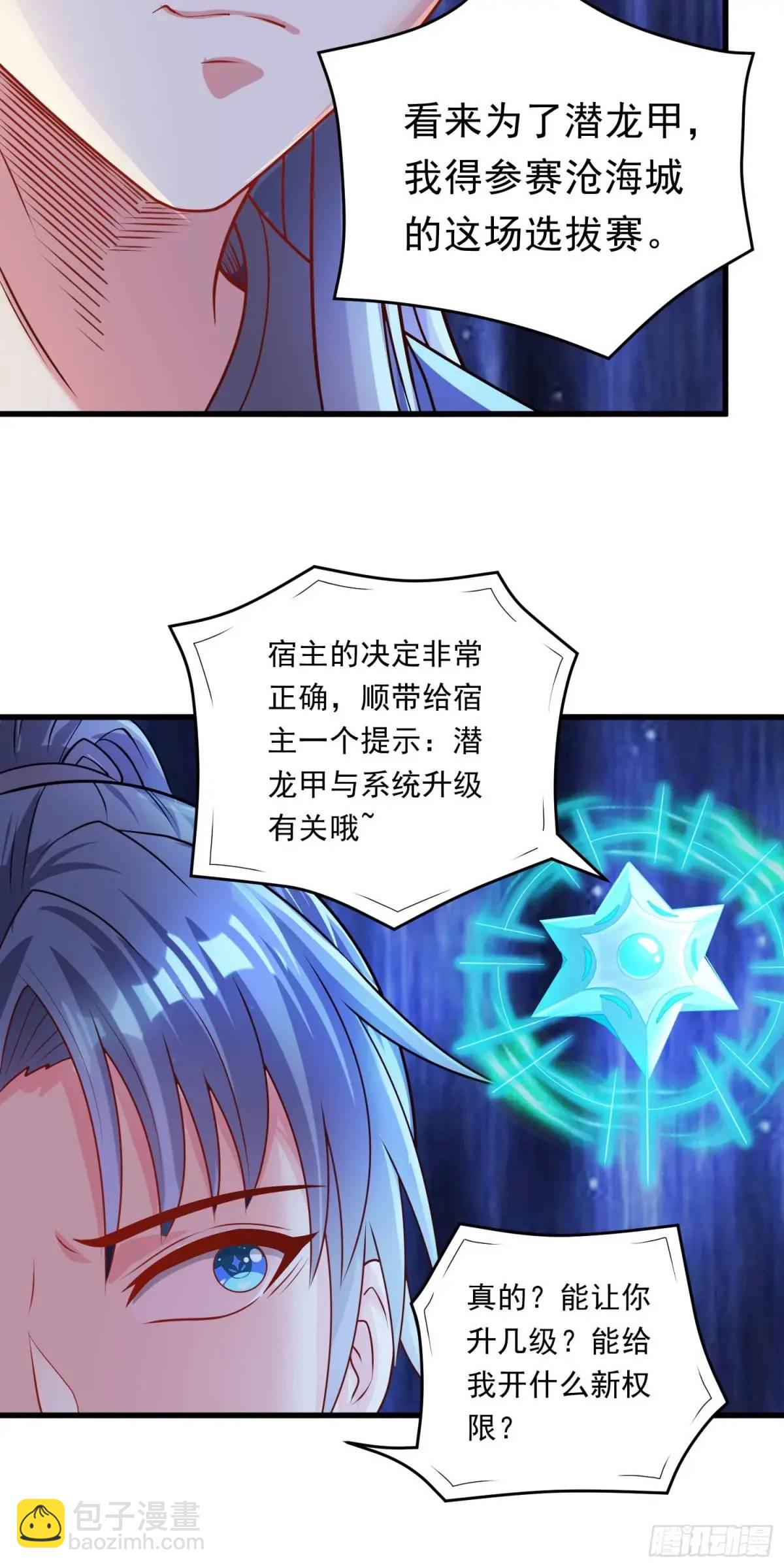 14话金翎，最讨厌你们(1/2)-第14话