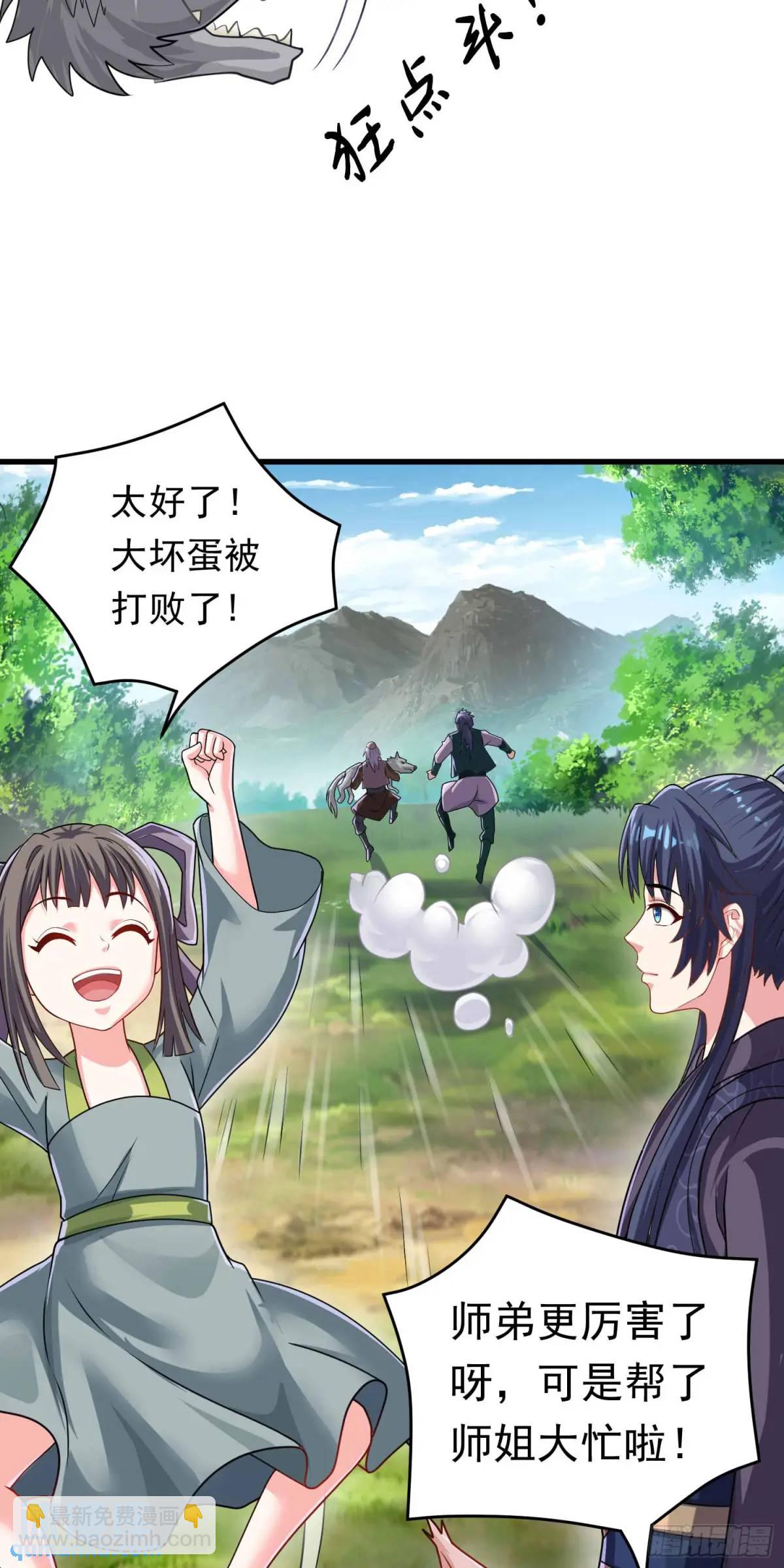 14话金翎，最讨厌你们(1/2)-第14话