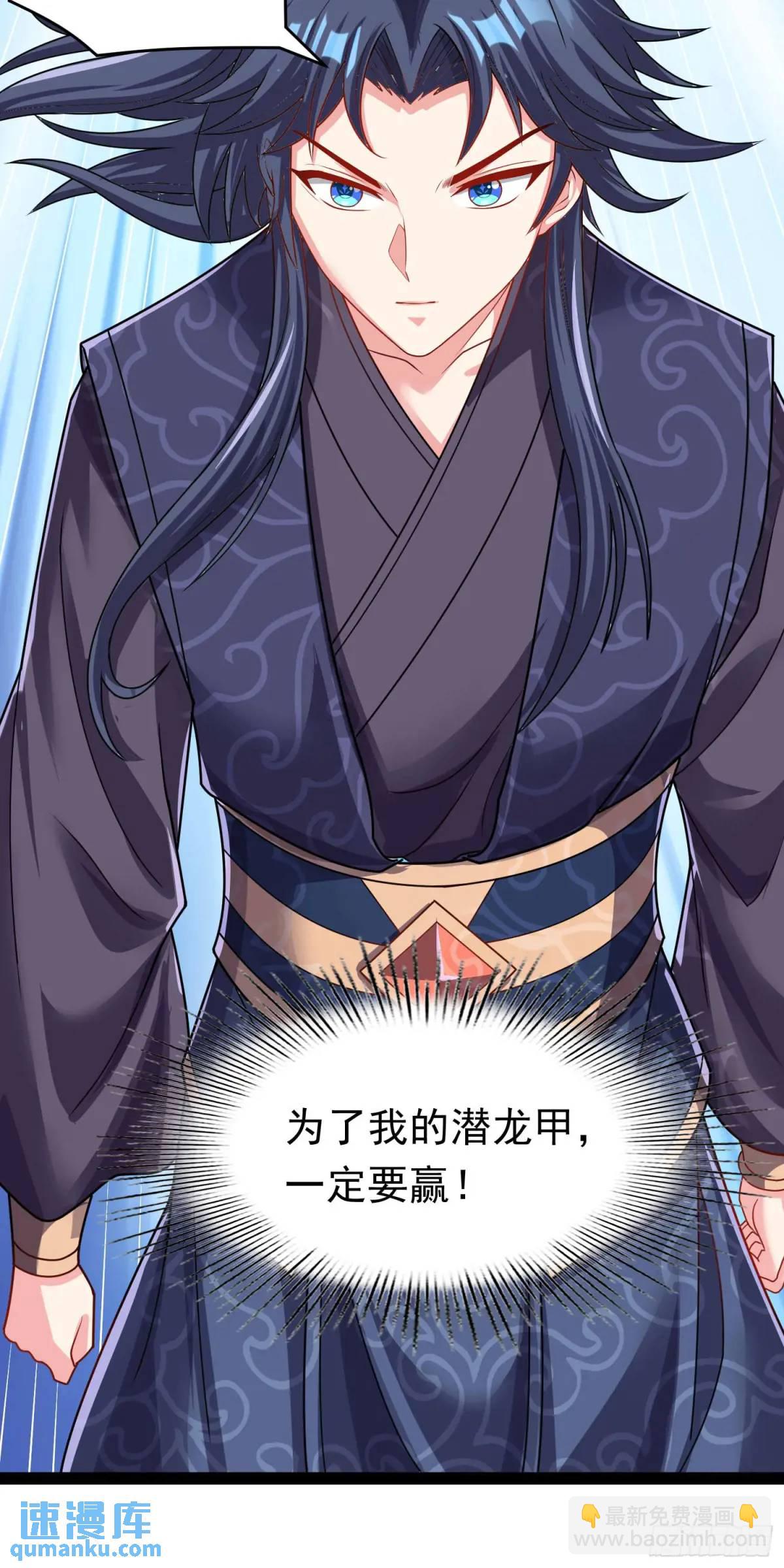 14话金翎，最讨厌你们(1/2)-第14话