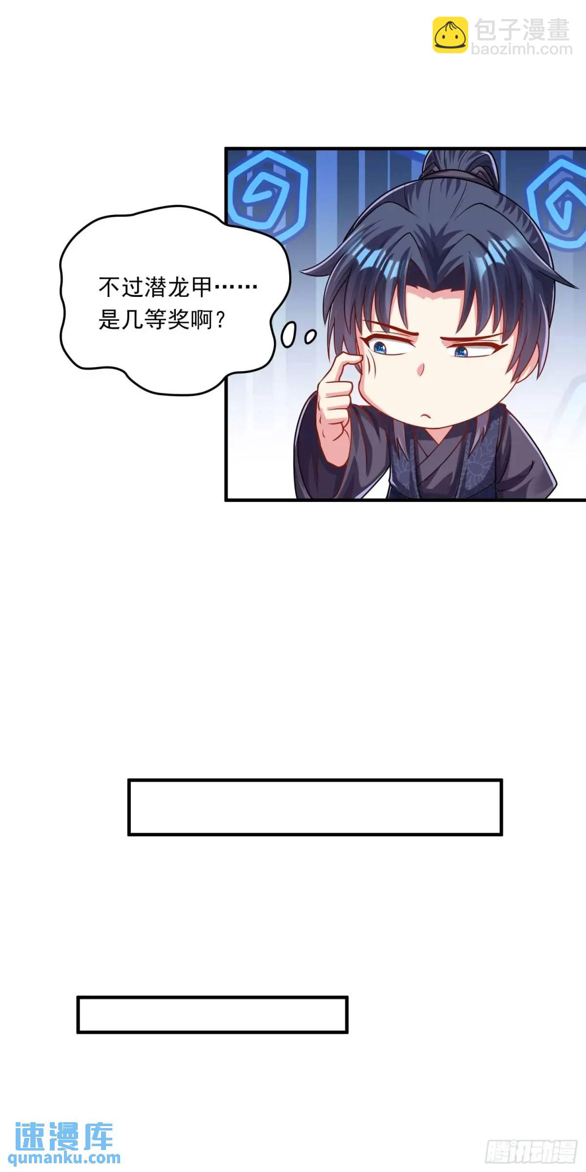 14话金翎，最讨厌你们(1/2)-第14话