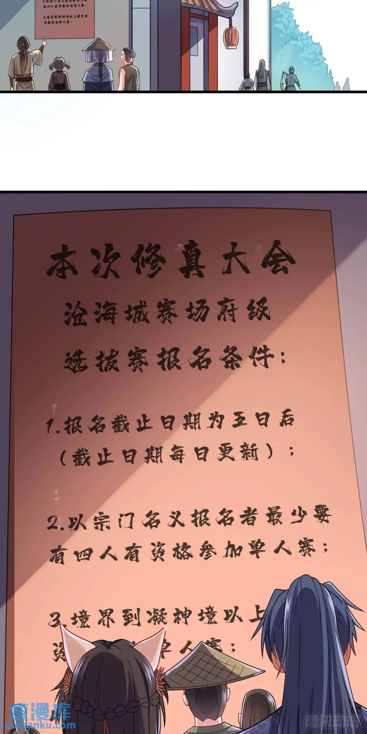 14话金翎，最讨厌你们(1/2)-第14话