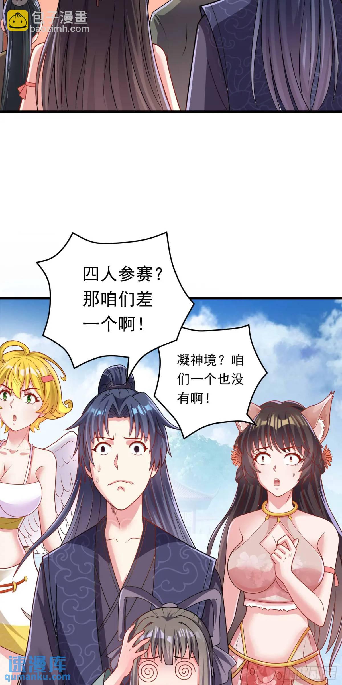 14话金翎，最讨厌你们(1/2)-第14话