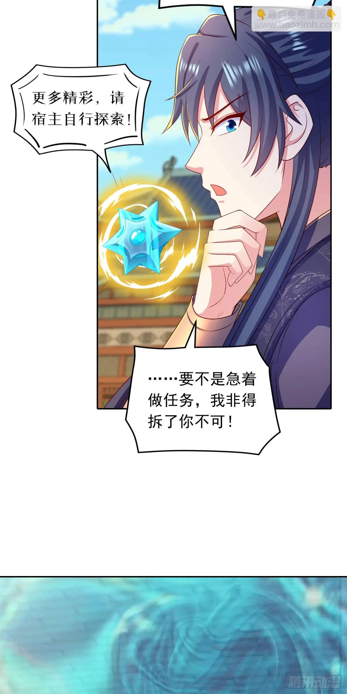 16话哪来的白痴女人-第16话