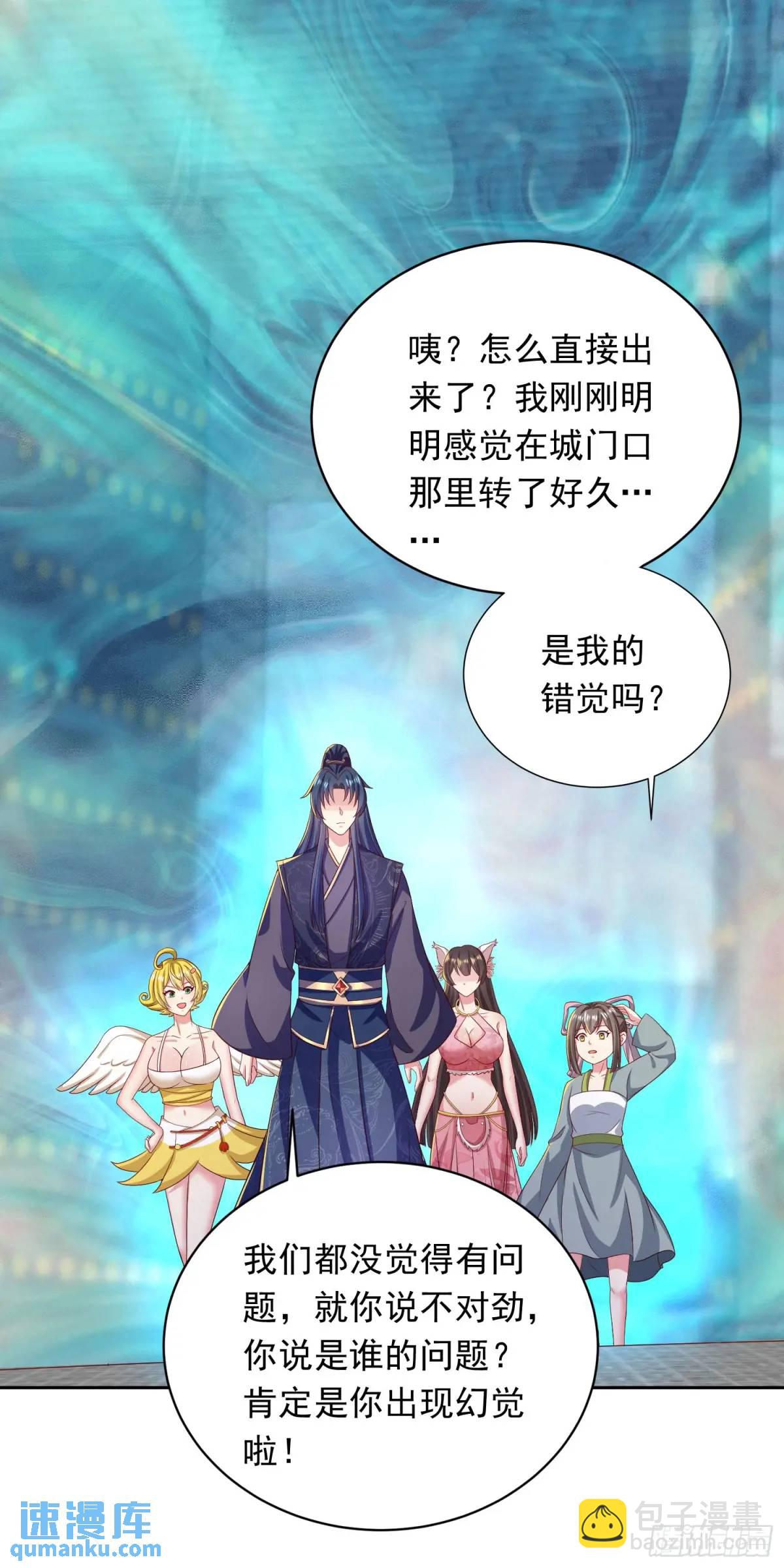 16话哪来的白痴女人-第16话